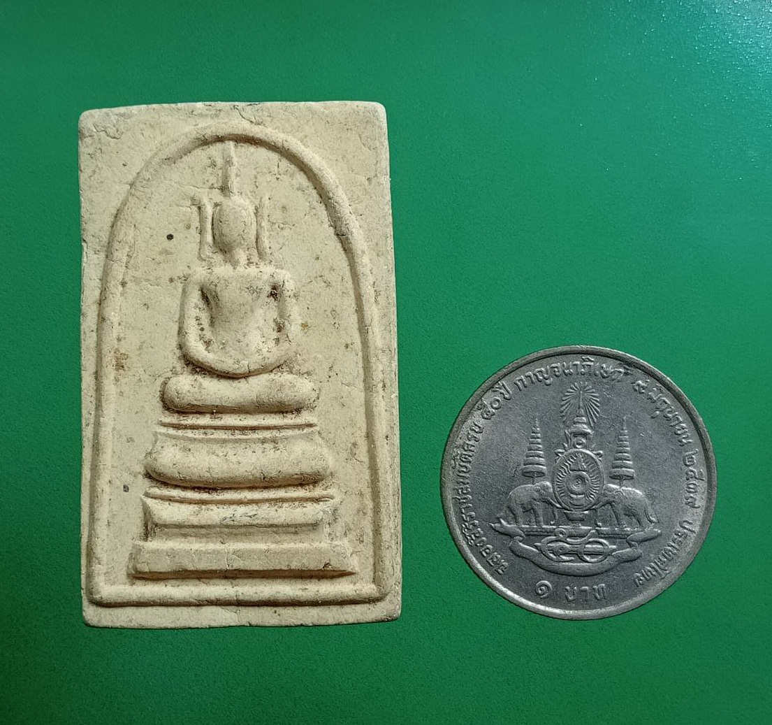 ผ3045 พระสมเด็จ วัดกาญจนาภิเษก หนองหญ้าไซ จ.สุพรรณบุรี