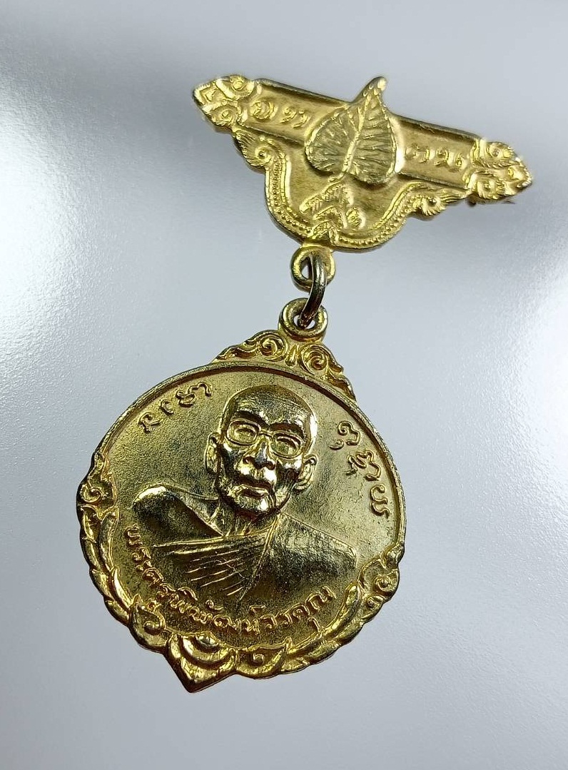 A7635 พระครูพิพัฒน์วรคุณ หลังหลวงพ่อโสธร วัดลุ่ม ยานนาวา ปี2519