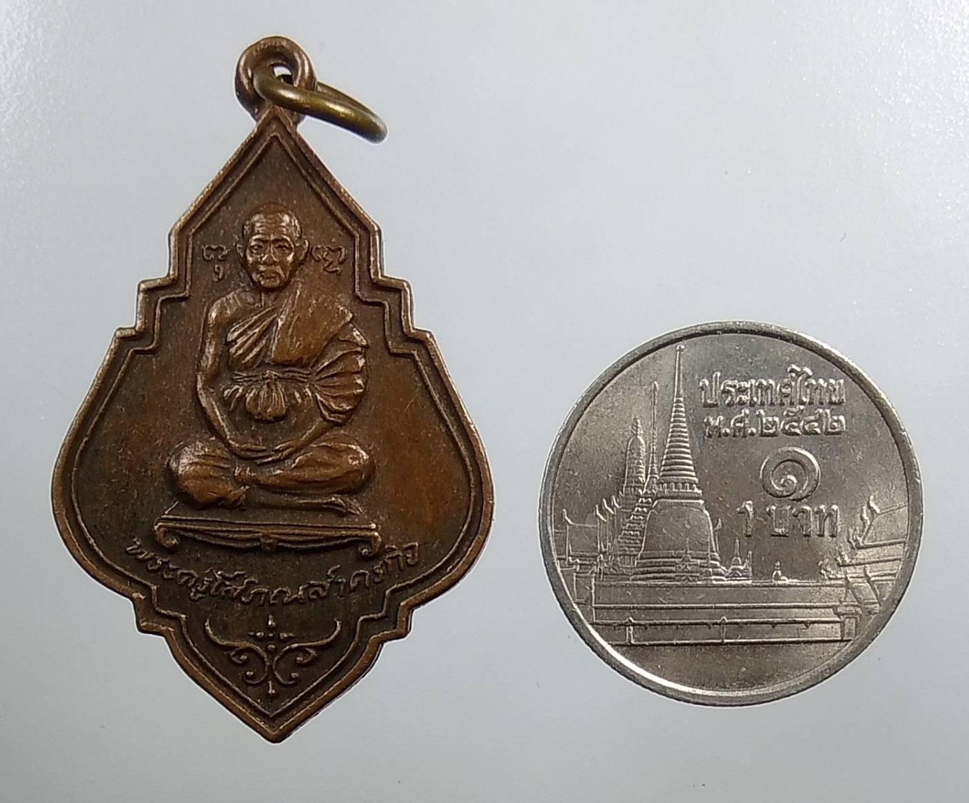 A1692 พระครูโสภณสาครกิจ วัดพันธุวงษ์ จ.สมุทรสาคร ปี2538