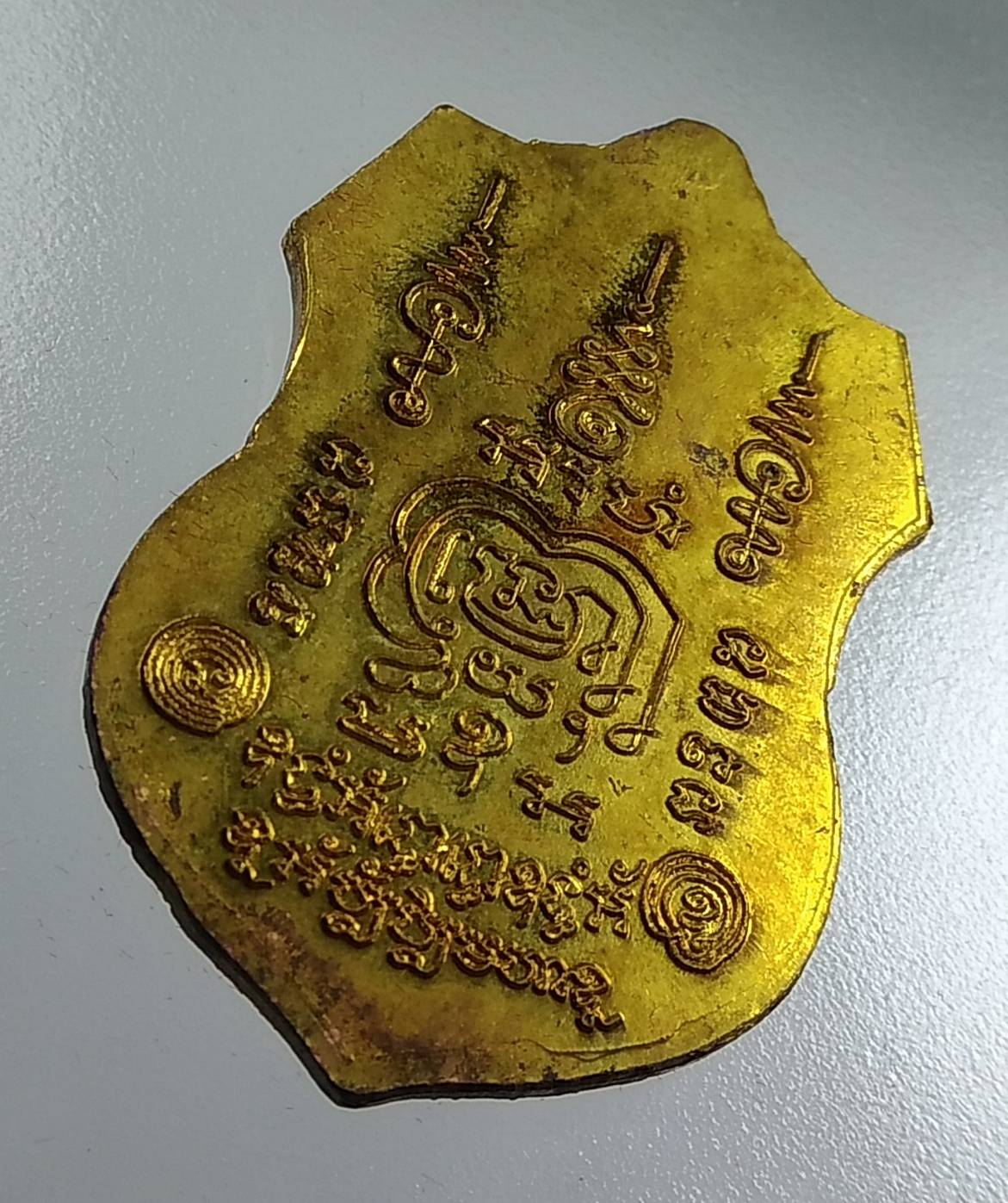 A1668 เหรียญ"รวยมหาเศรษฐี 94" หลวงพ่อรวย วัดตะโก จ.อยุธยา ปี2558