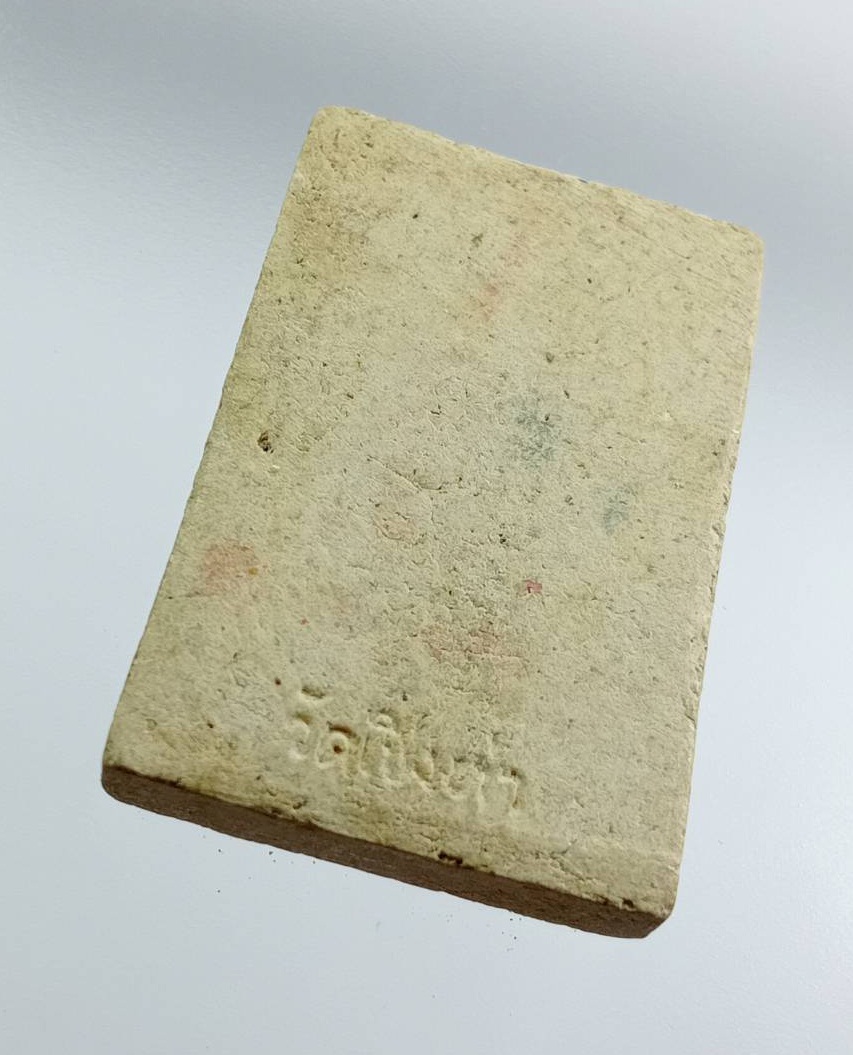 ผ3217 พระสมเด็จ หลวงพ่อถม วัดเชิงท่า จ.ลพบุรี