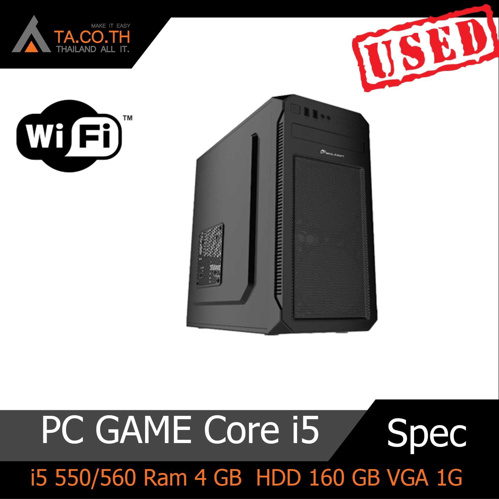 PC Core i5 สำหรับคอเกมส์ เล่นเกมส์ ได้หลายเกมส์ คอมราคาถูก