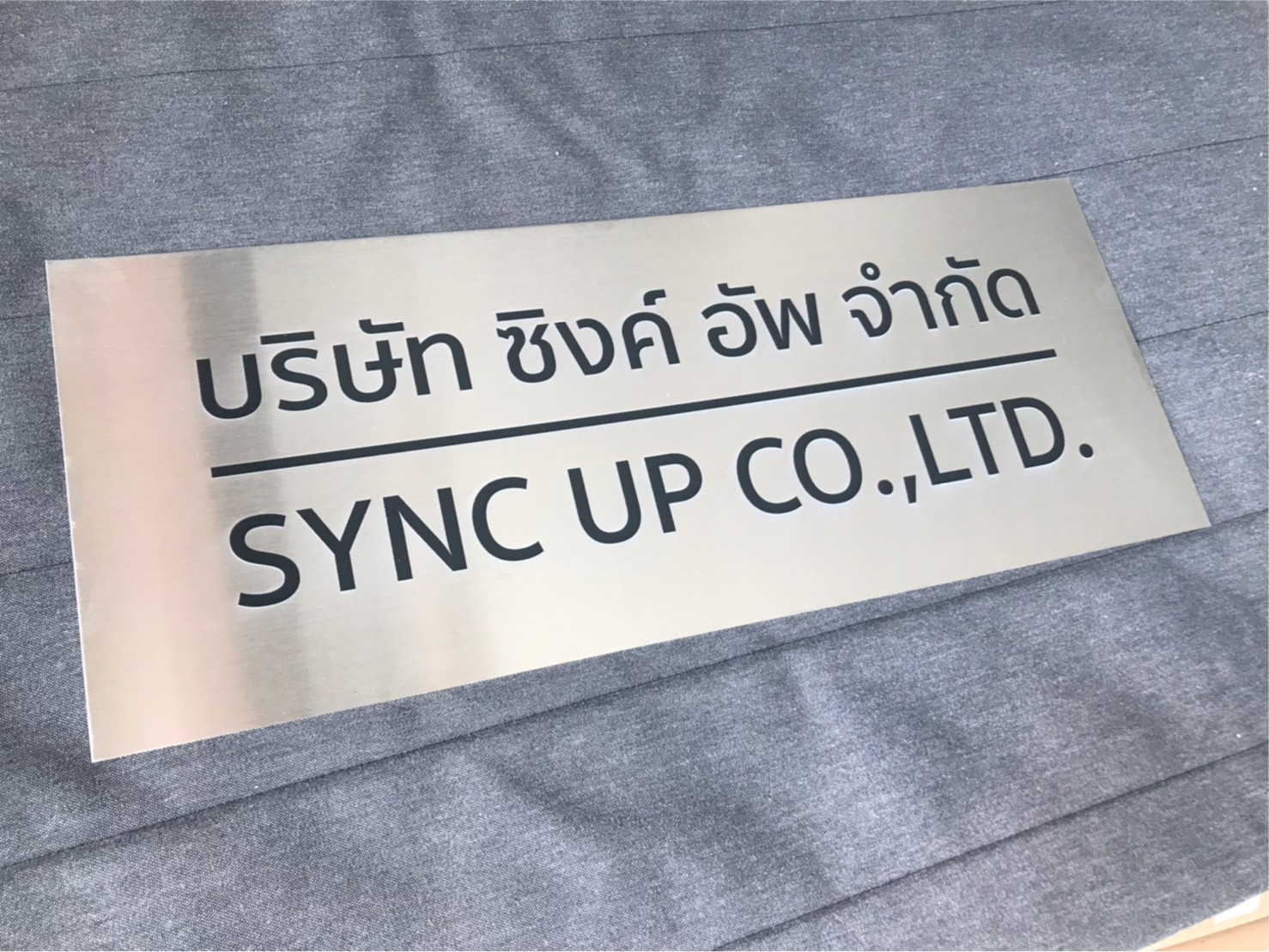 ป้ายสกีน