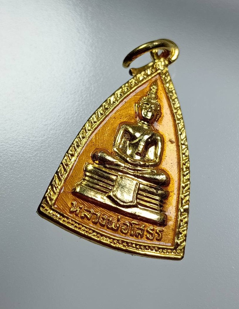 A7982 หลวงพ่อโสธร วัดโสธรวราราม จ.ฉะเชิงเทรา หลังยันต์ห้า กะไหล่ทองลงยา