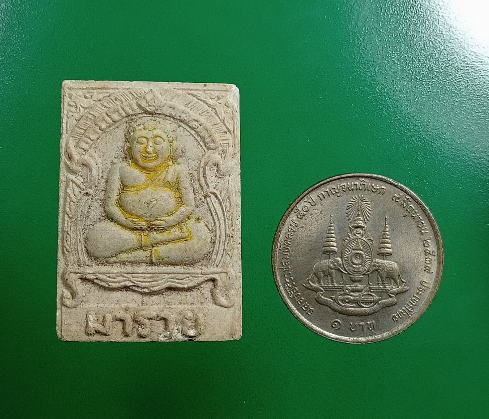 ผ2897 พระผง พระสังกัจจายน์ วัดบางพลัด กรุงเทพฯ รุ่นมารวย