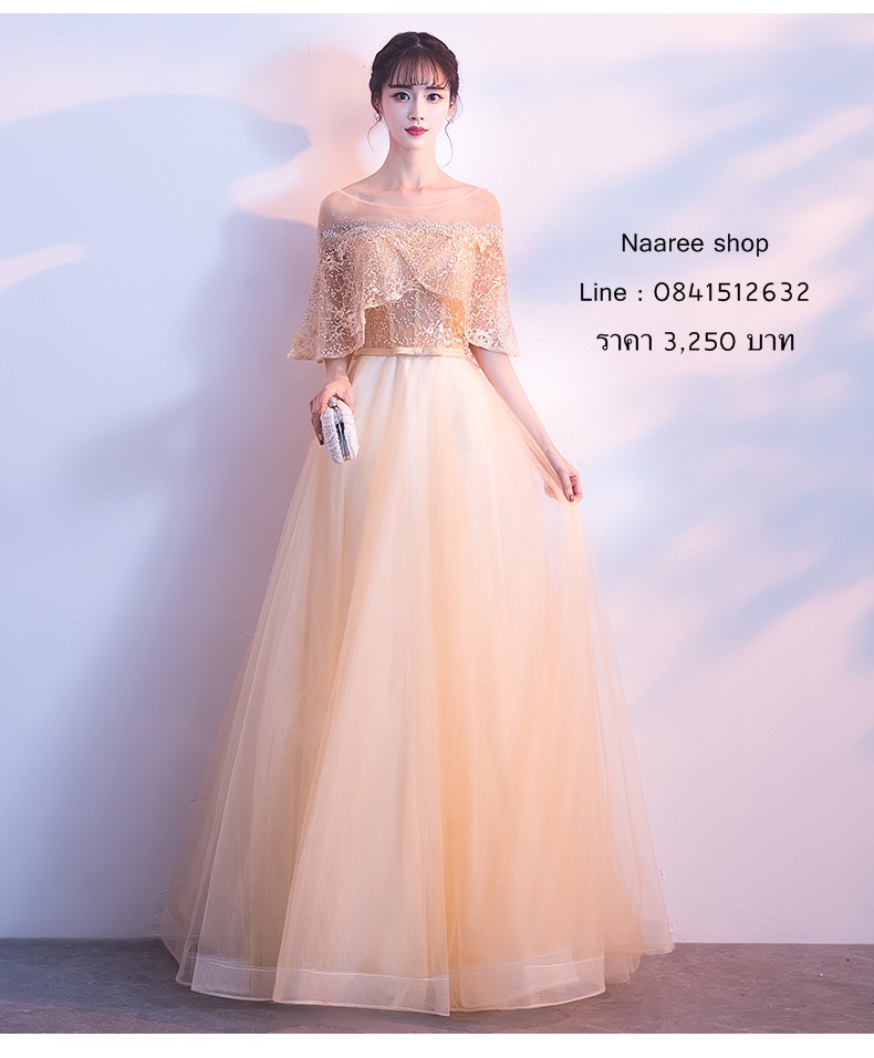 ชุดราตรียาวแขนระบายแต่งด้วยผ้าลูกไม้ปักมุกกระโปรงตาข่ายสวยหรู (เชือกผูกหลัง)