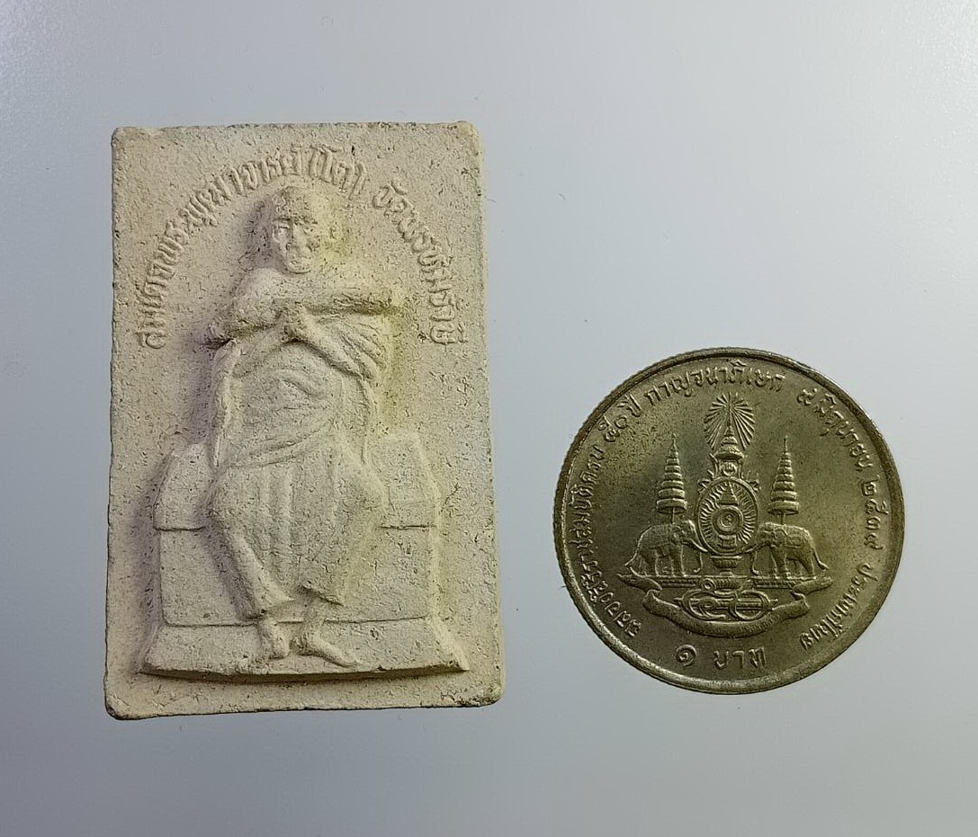 ก776 พระผงรูปเหมือน สมเด็จพุฒาจารย์โต วัดพรหมรังษี จ.ลพบุรี ปี2535