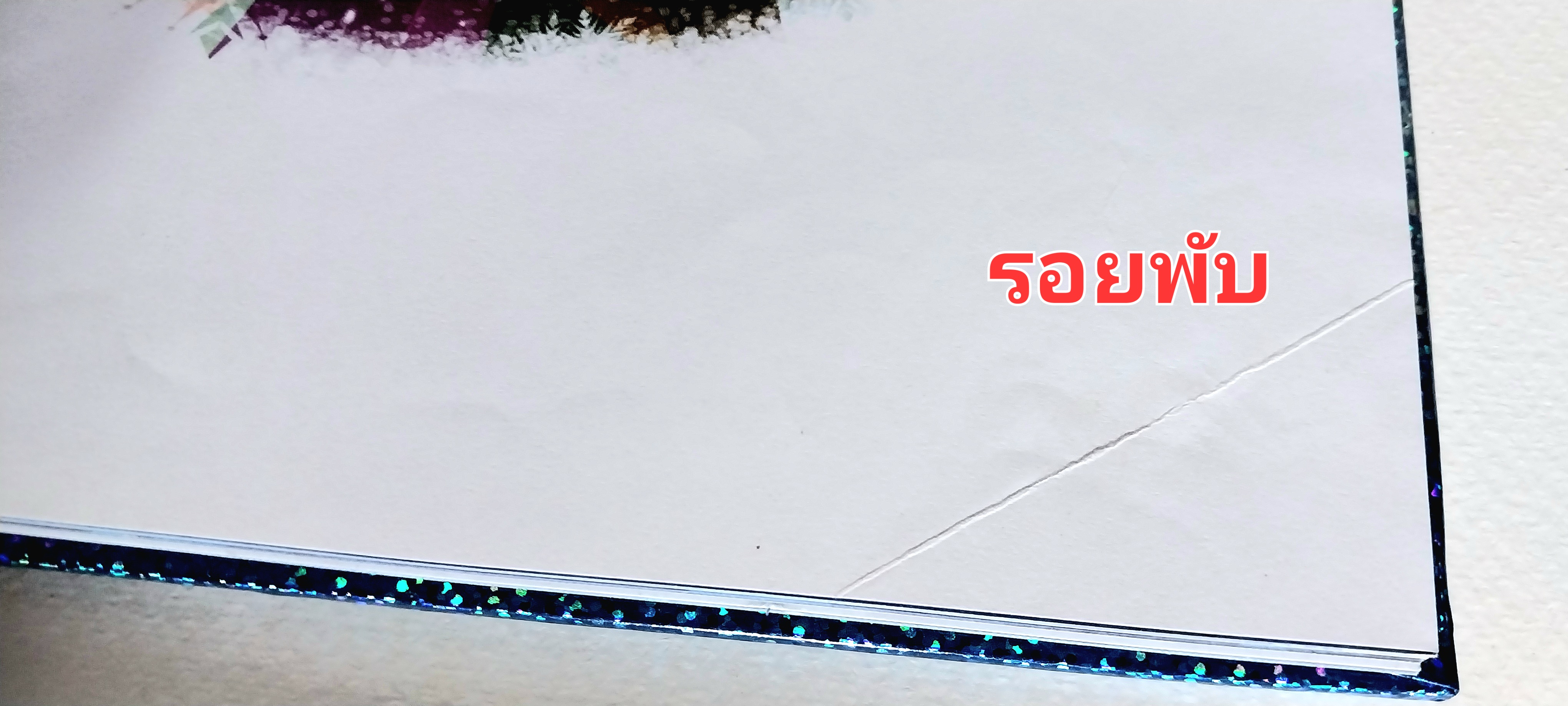 มีหลายภาพ,มีรอยพับมุมเล็กน้อย ,หนังสือนิทาน2ภาษา จากดิสนีย์ เล่มใหญ่ปกแข็ง, โฟรเซ่น