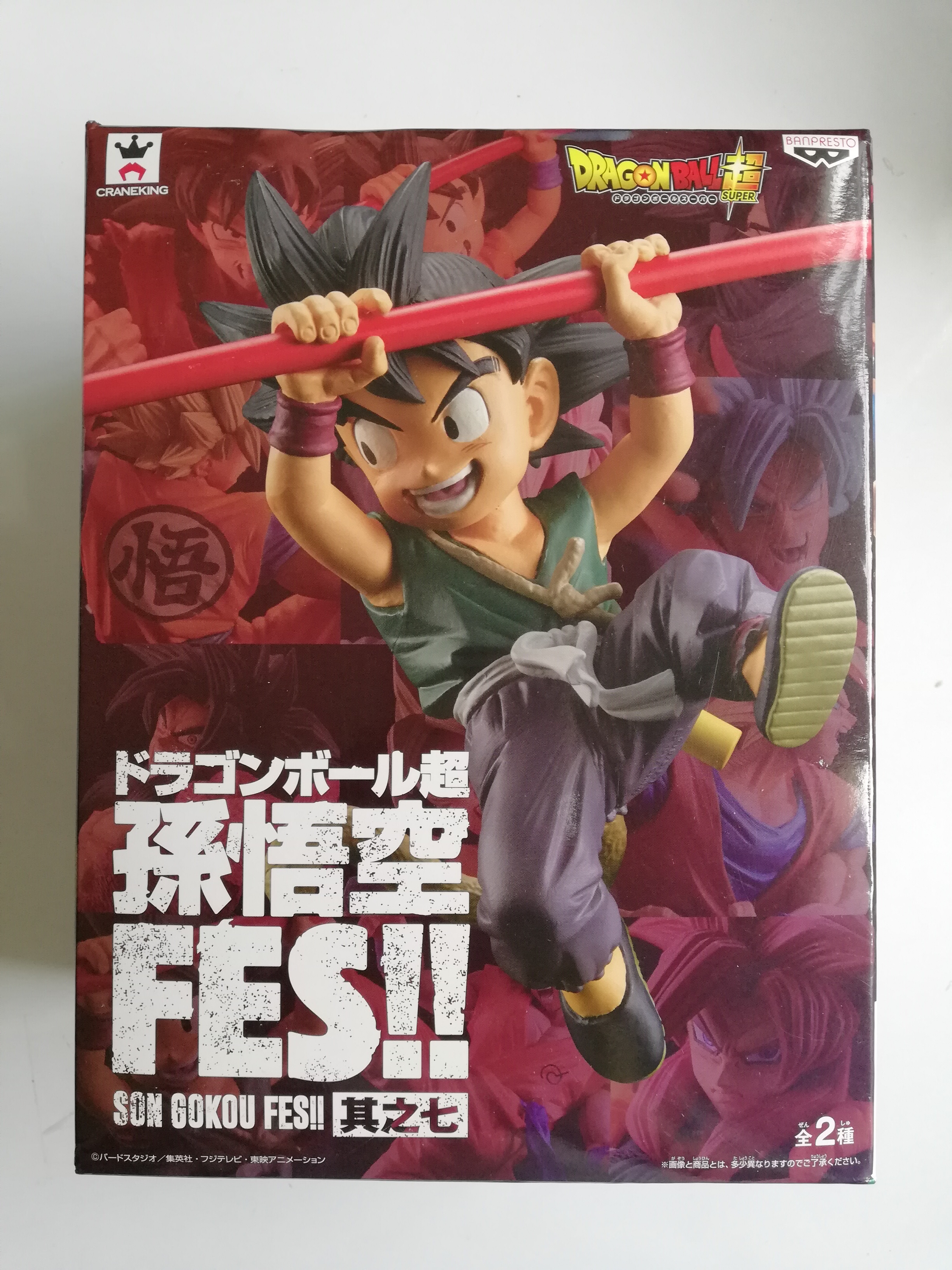 มีหลายภาพ โมเดล ซุน โกคู SON GOKOU FES