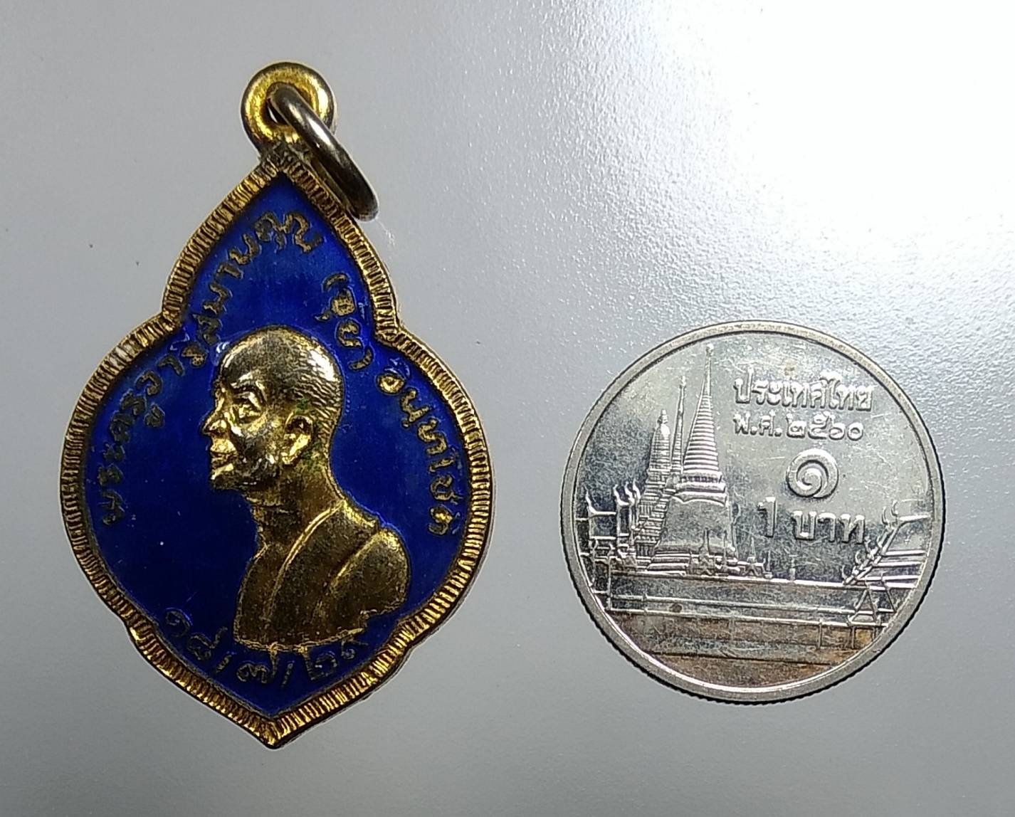 A1513 หลวงพ่อจุ้ย วัดพงษาราม จ.ฉะเชิงเทรา ปี2526