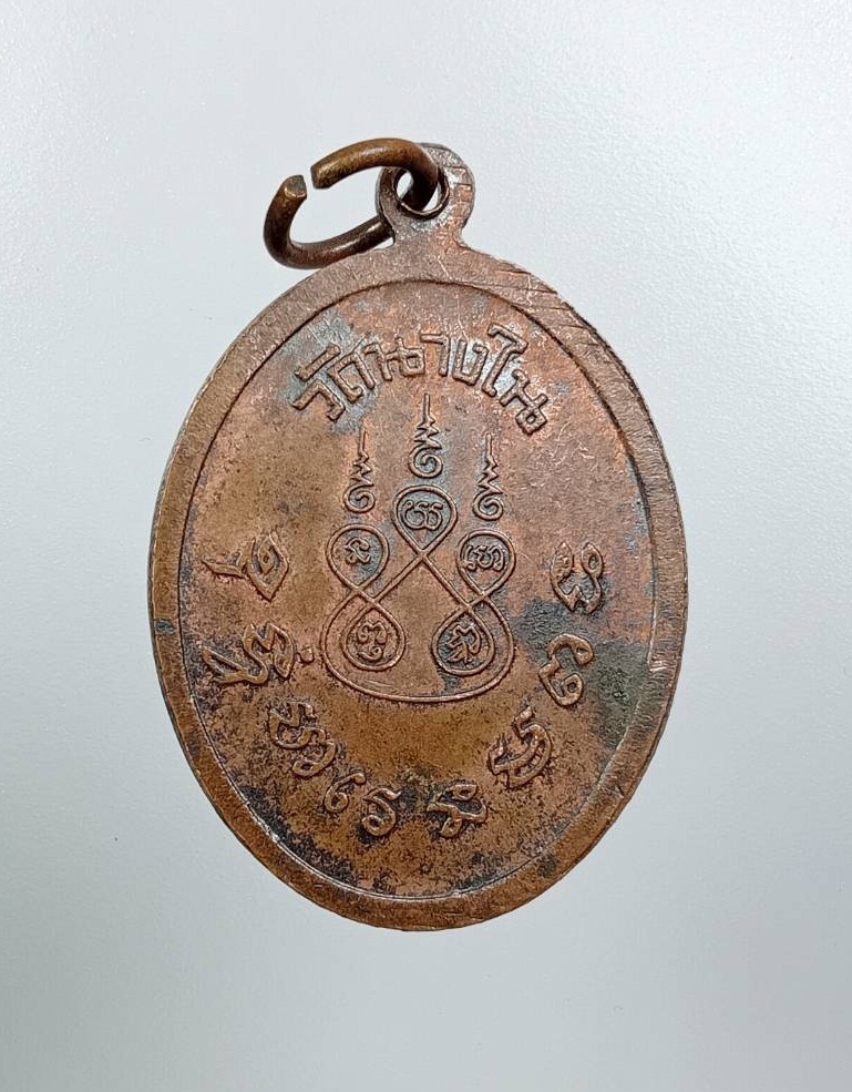 A7719 หลวงพ่อนุ่ม วัดนางใน จ.อ่างทอง