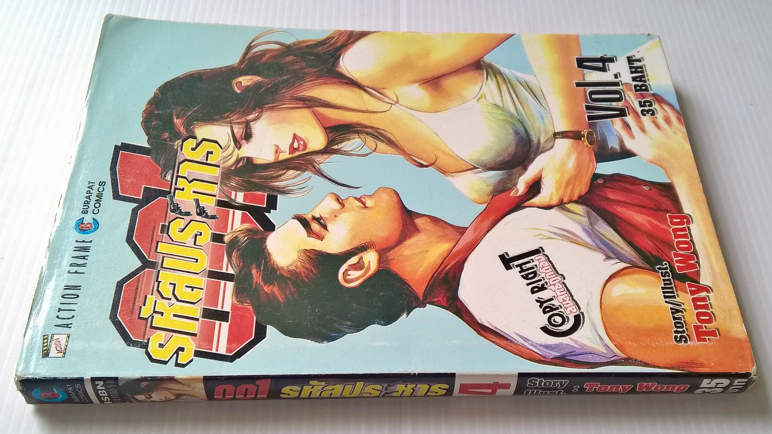 หนังสือการ์ตูนจีนเก่า รหัสประหาร 001เล่ม 4 เรื่องและภาพโดย Tony Wong,Action Frame