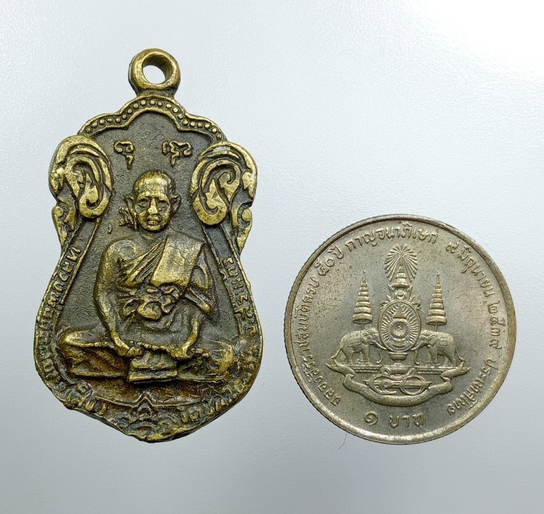 A7705 หลวงพ่ออุตตมะ(เส็ง) วัดชนะไชยศรี จ.สระแก้ว ปี2538