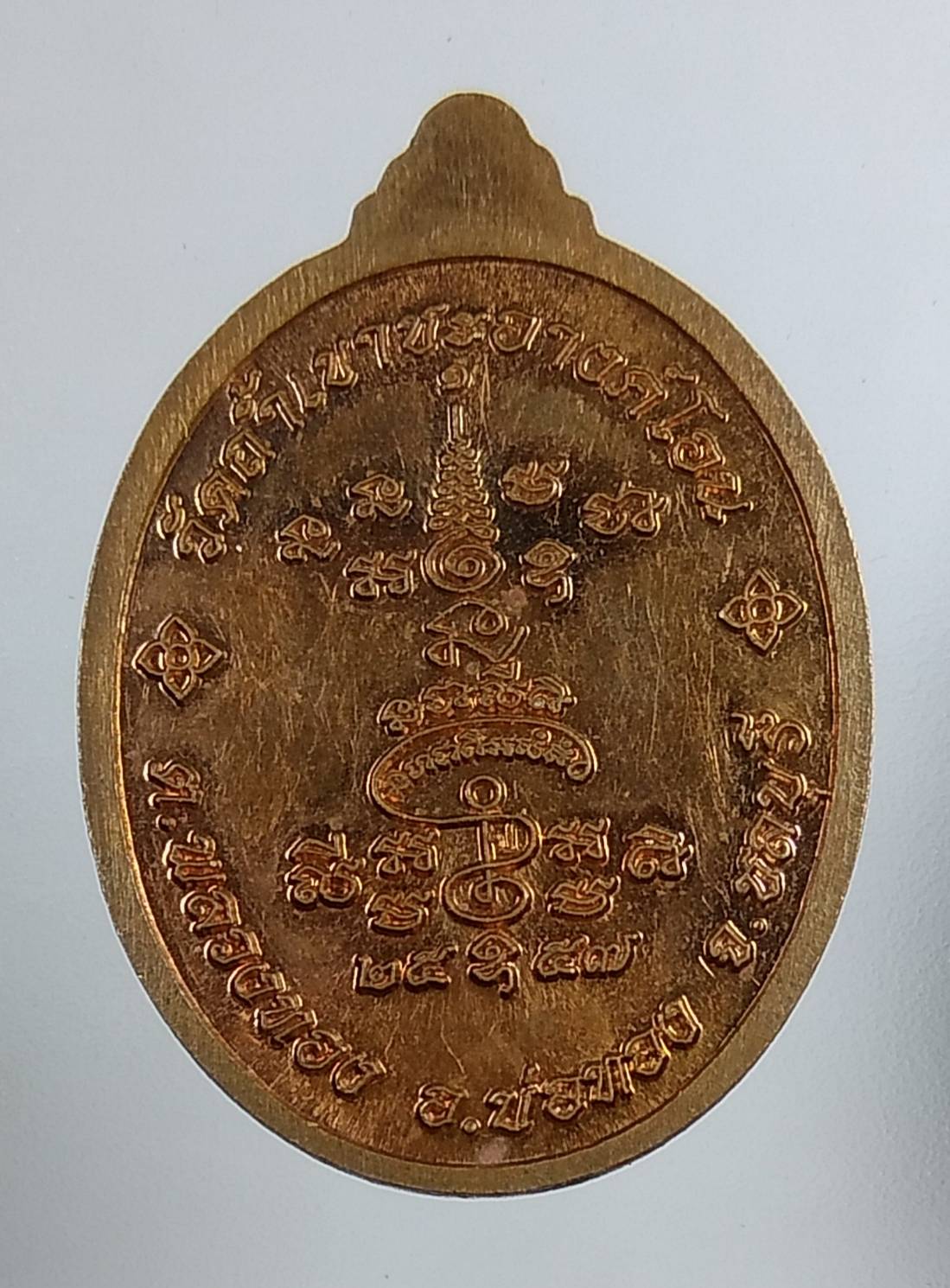 A1476 หลวงปู่ถ้ำ วัดถ้ำเขาอางค์โอน จ.ชลบุรี ปี2557