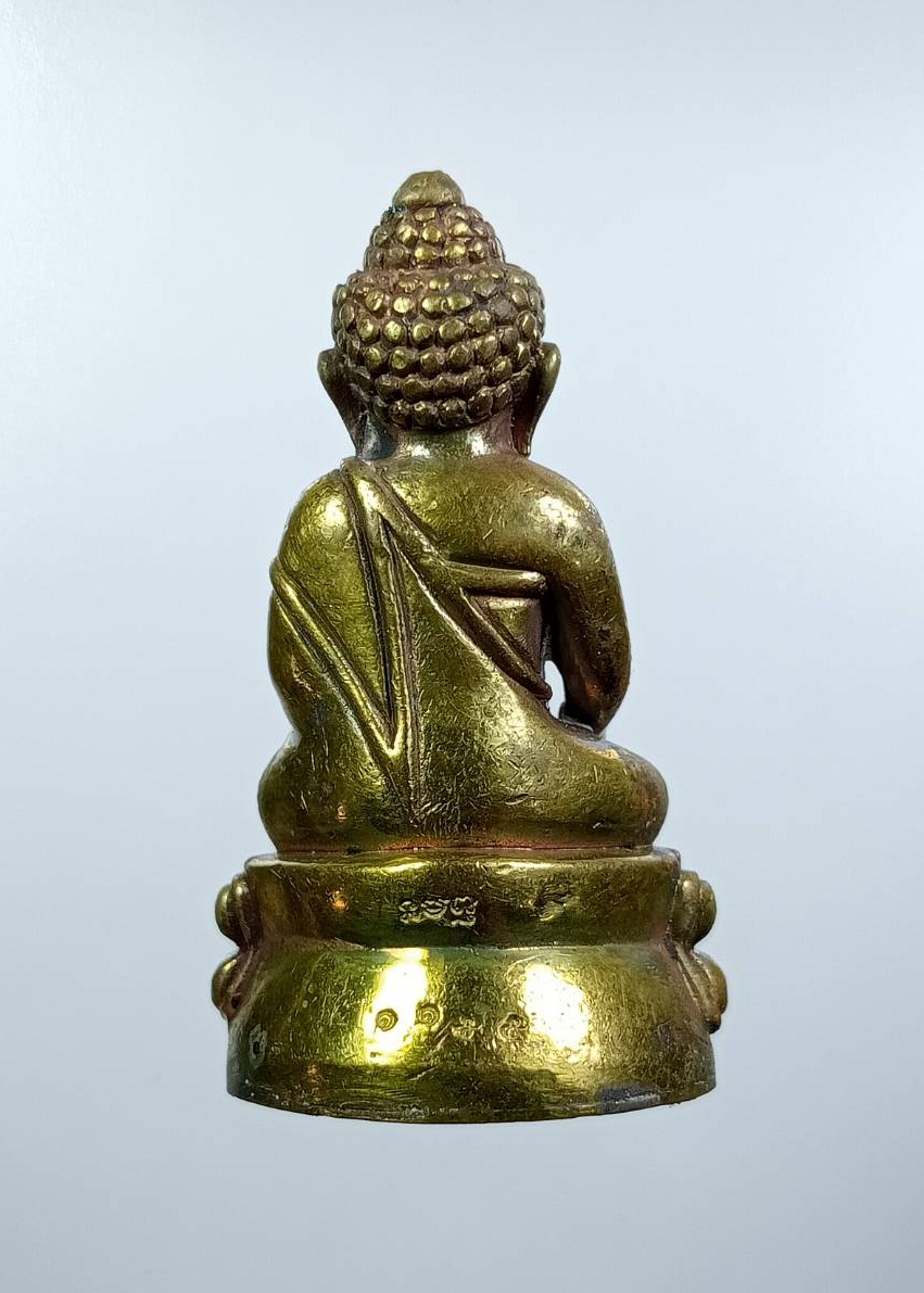 ก860 พระกริ่งอนุตตโร 60ปี หลวงพ่อยุทธ วัดประสาทพรหม จ.ปราจีนบุรี ปี2561