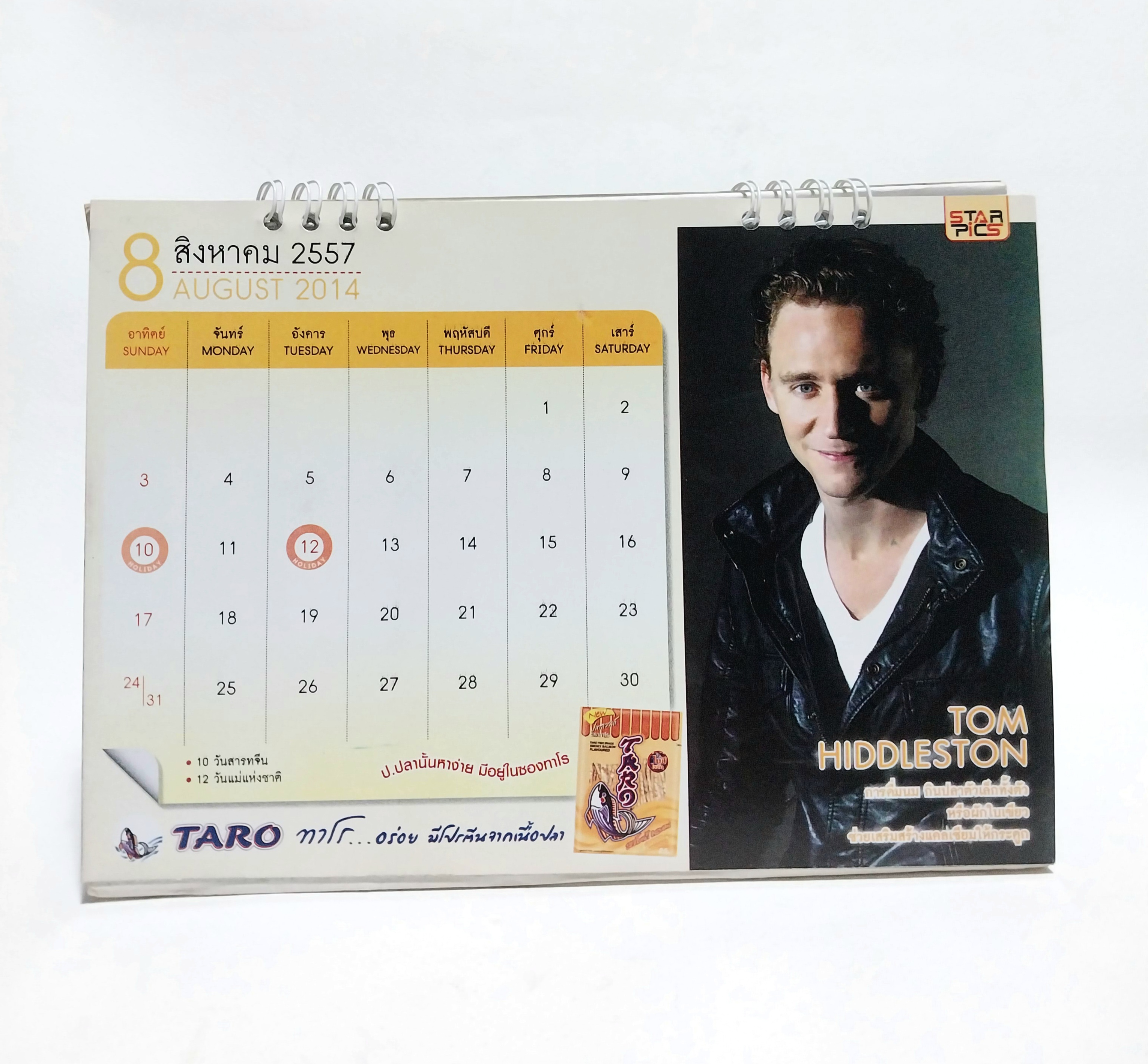 มีหลายภาพ ปฏิทินภาพดารา จาก Avenger และ ภาพยนต์ฮีโร่ Star Calendar2014