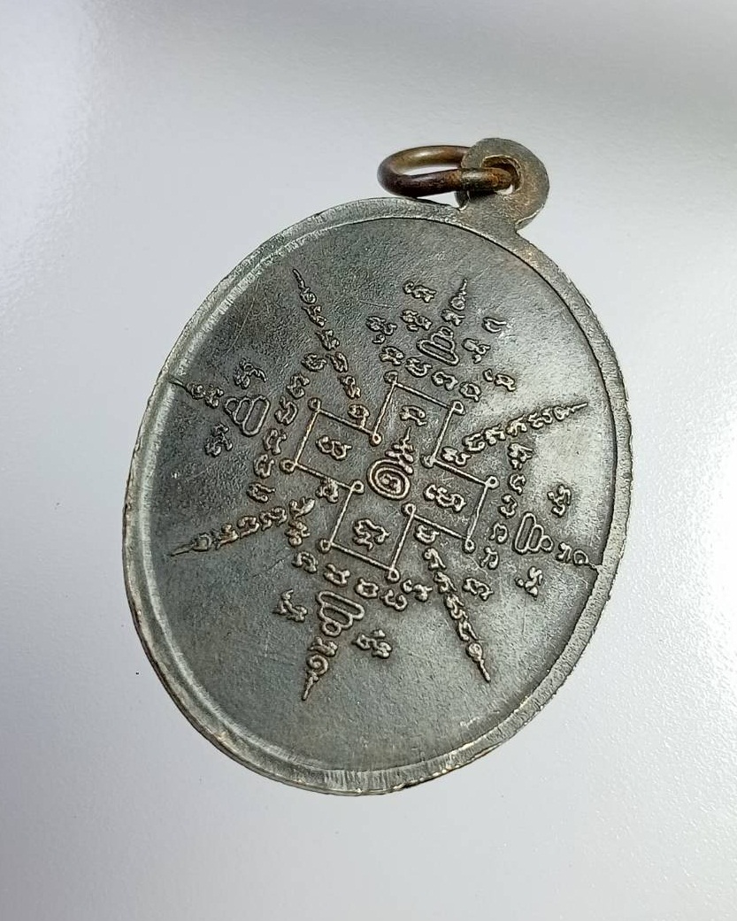 A7364 หลวงพ่อกิตติ ไม่ทราบที่ครับ