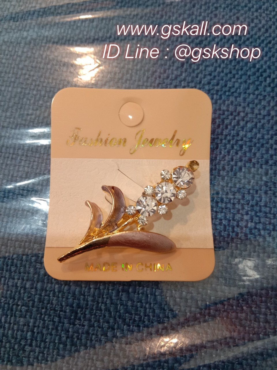 เข็มกลัด GSK SHOP กิ๊ฟช้อบถูกใจ สนใจกดสั่งซื้อเลย