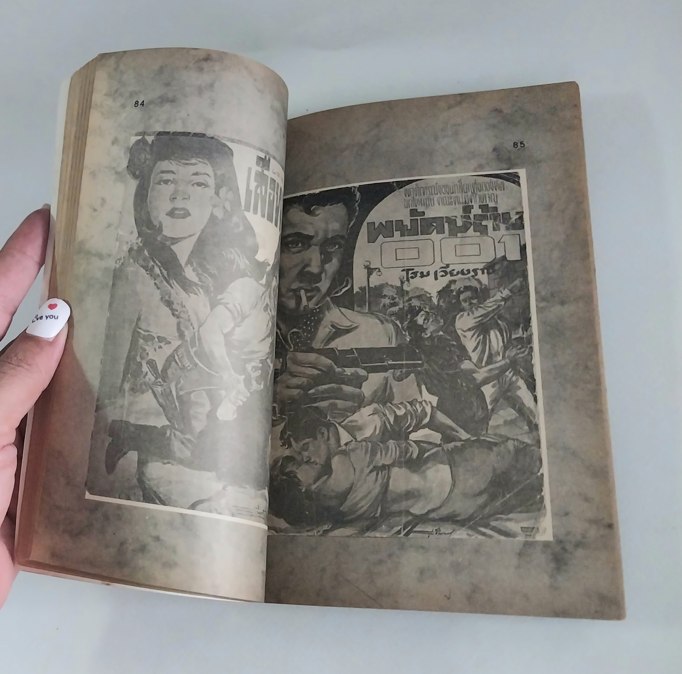 หนังสือเก่ามีตำหนิโปรดดูทุกภาพ, โครงการห้องสมุดและการ์ตูน อันดับ 12 สุรินทร์ ปิยานันท์ เพชฌฆาตหมื่นปก จิตรกรภาพปก นวนิยายในอดีต โดยวรวิทย์ เวชนนุเคราะห์