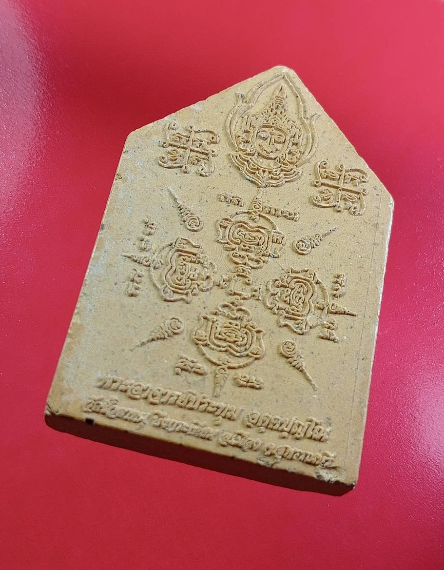 ผ3056 พระพรหม หลวงพ่อประทุม วัดขั้วตาหนู จ.สุพรรณบุรี รุ่นแรก ฝังตะกรุด ศิษย์สายหลวงปู่ดู่ วัดสะแก