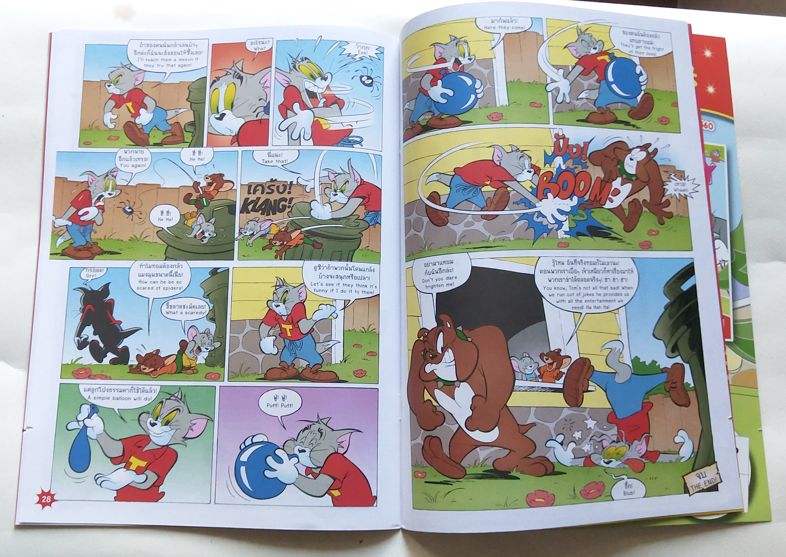 หนังสือการ์ตูนเก่า** บริเวณสันด้านล่างด้านที่เปิดมีรอย มัดเขือกหนังสือ ตามภาพ, แถม โปสเตอร์ที่หน้ากลาง Tom and Jerry เล่ม 32 ฉบับ มีนาคม ถึง เมษายน 2560 สนุกสนานและเรียนรู้ 2 ภาษาไทย-อังกฤษ