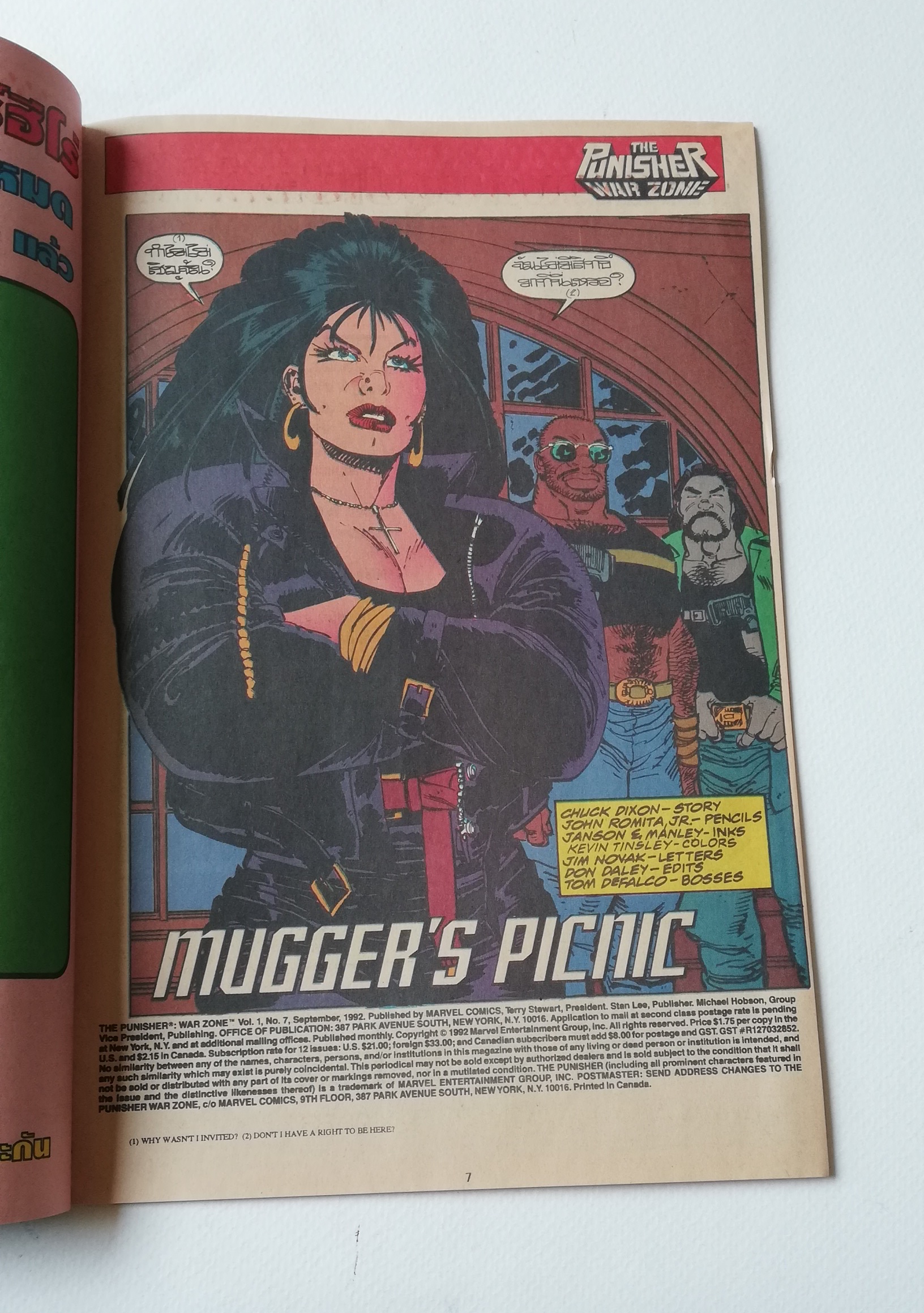 มีหลายภาพ,นิตยสารแนวการ์ตูนเก่า Marvel comics, พันนิชเชอร์ The Punnisher ฉบับที่2 THE PUNISHER WAR ZONE