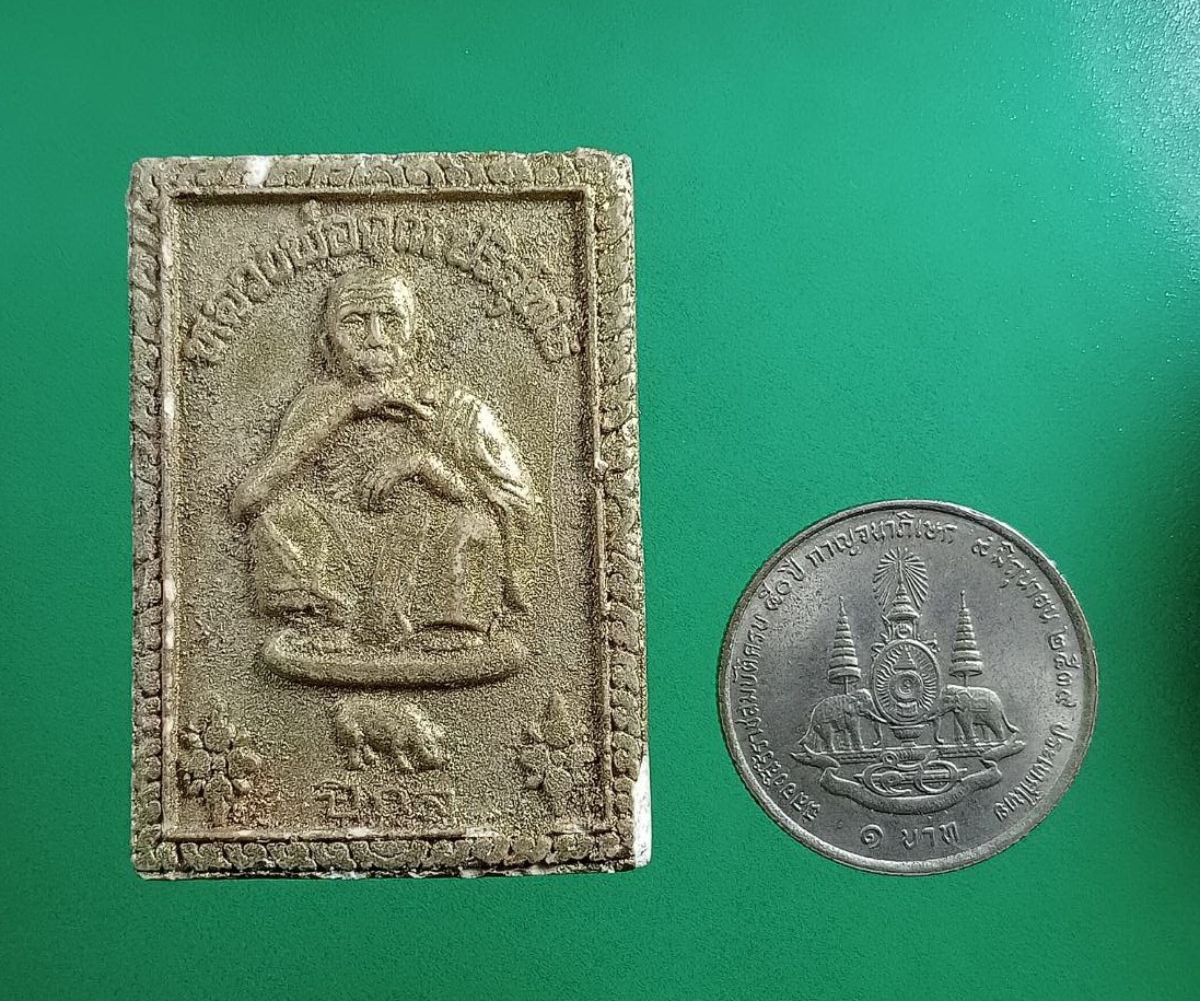 ผ2934 พระผงคูณมหาเศรษฐี 9บารมี ปีกุล หลวงพ่อคูณ วัดบ้านไร่ จ.นครราชสีมา ปี2536