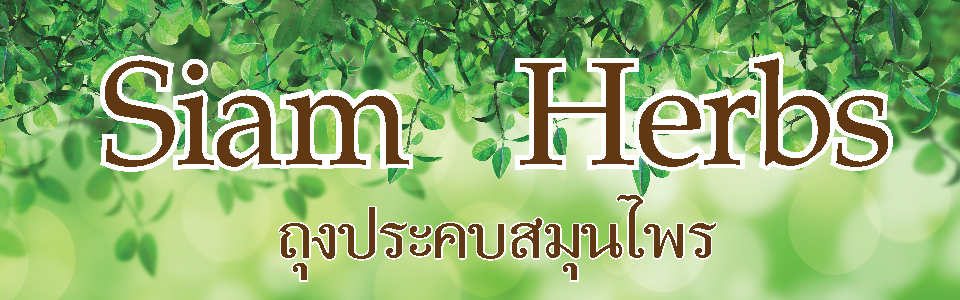 Siam Herbs