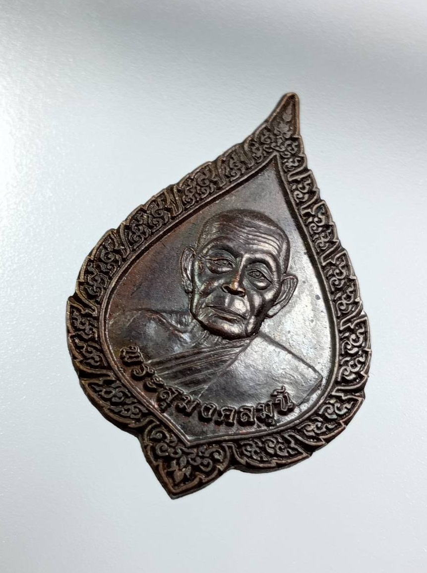 A7802 พระสุมงคลมุนี วัดพิมพาวาส จ.ฉะเชิงเทรา