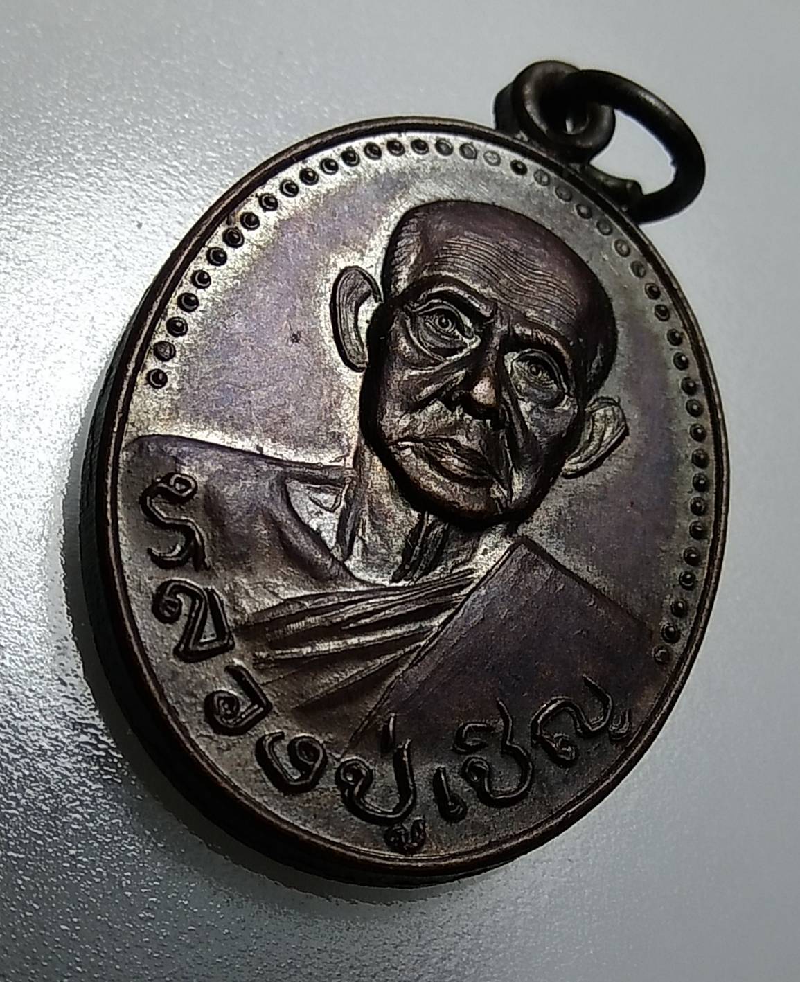 A1097 หลวงพ่อเชิญ วัดโคกทอง จ.อยุธยา รุ่นสมความปรารถนา ปี2535