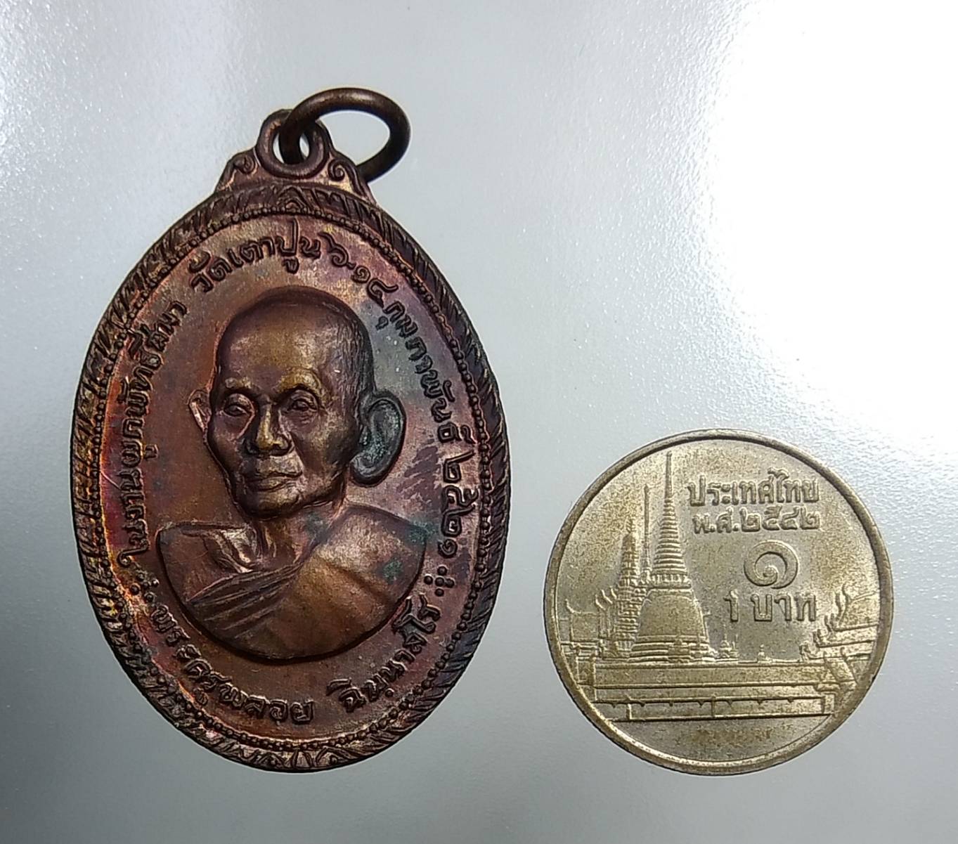 A710 หลวงพ่อพลอย วัดเตาปูน จ.ชลบุรี ปี2521