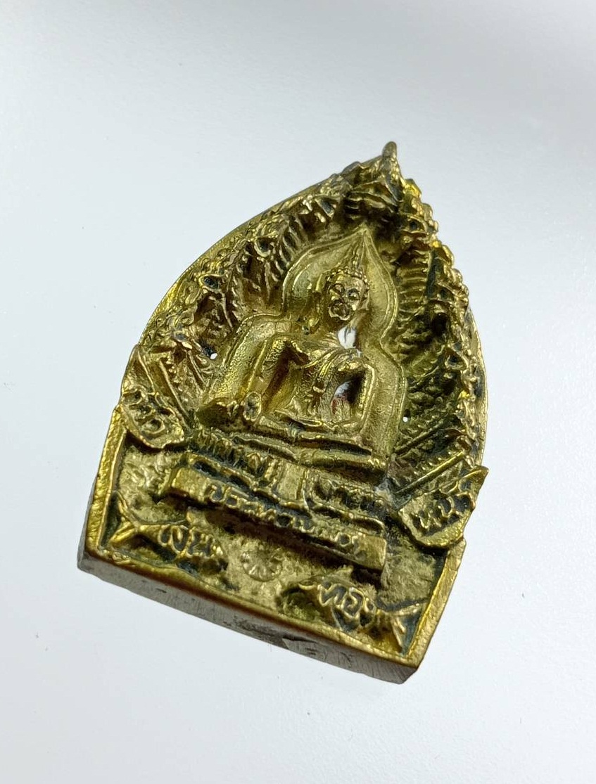 ก840 เหรียญเจ้าสัว หลวงพ่อแพ วัดพิกุลทอง จ.สิงห์บุรี รุ่นก้าวหน้า เก้าสิบ ปี2538