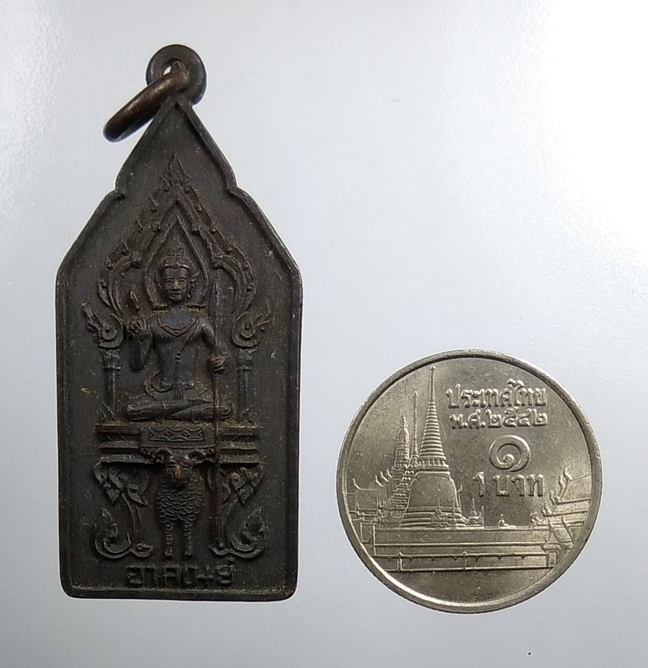 A1908 เหรียญที่ระลึก 30ปี อาคเนย์ ปี2519