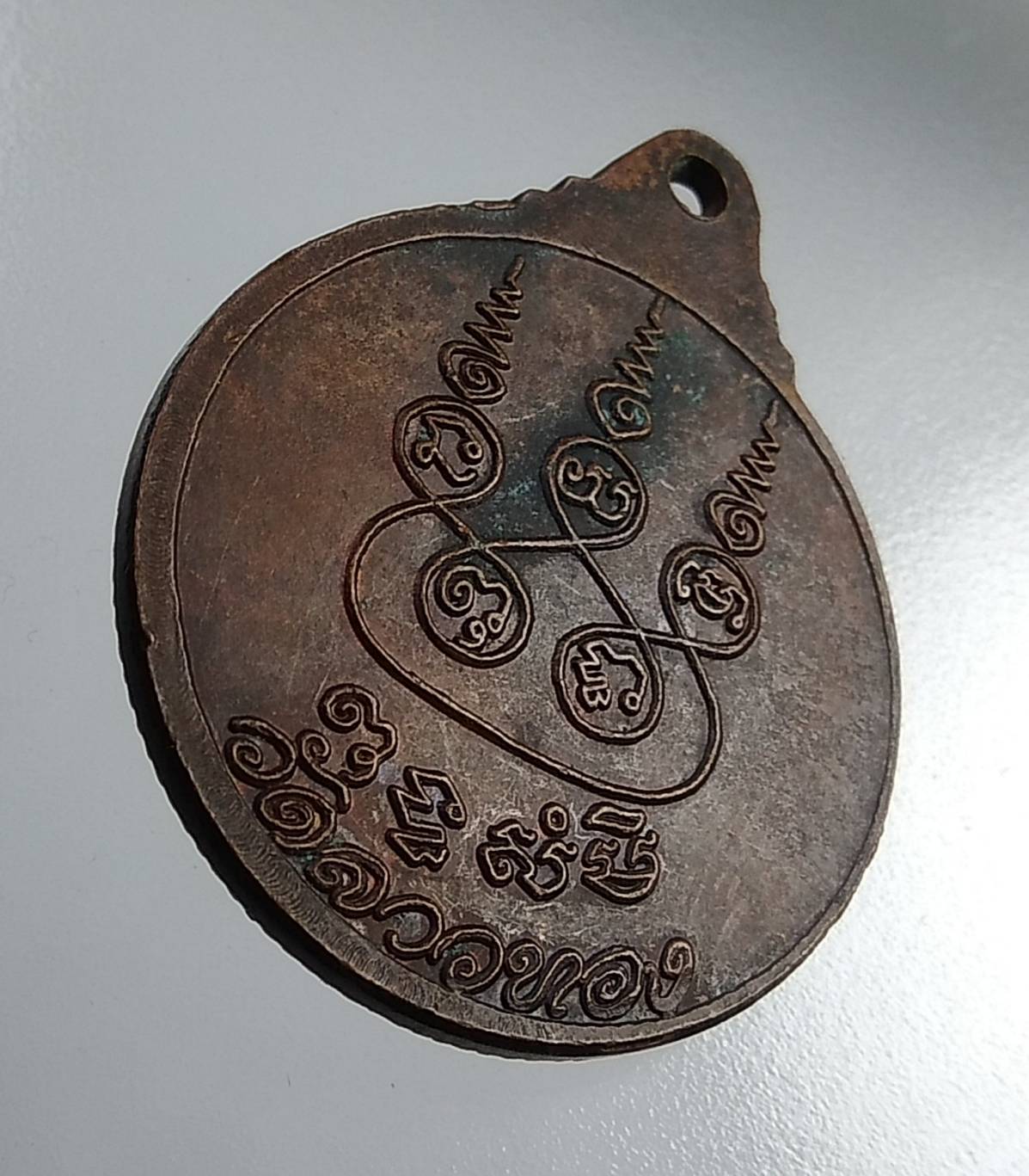 A625 พระครูสุวรรณกิตติคุณ วัดลาวทอง จ.สุพรรณบุรี