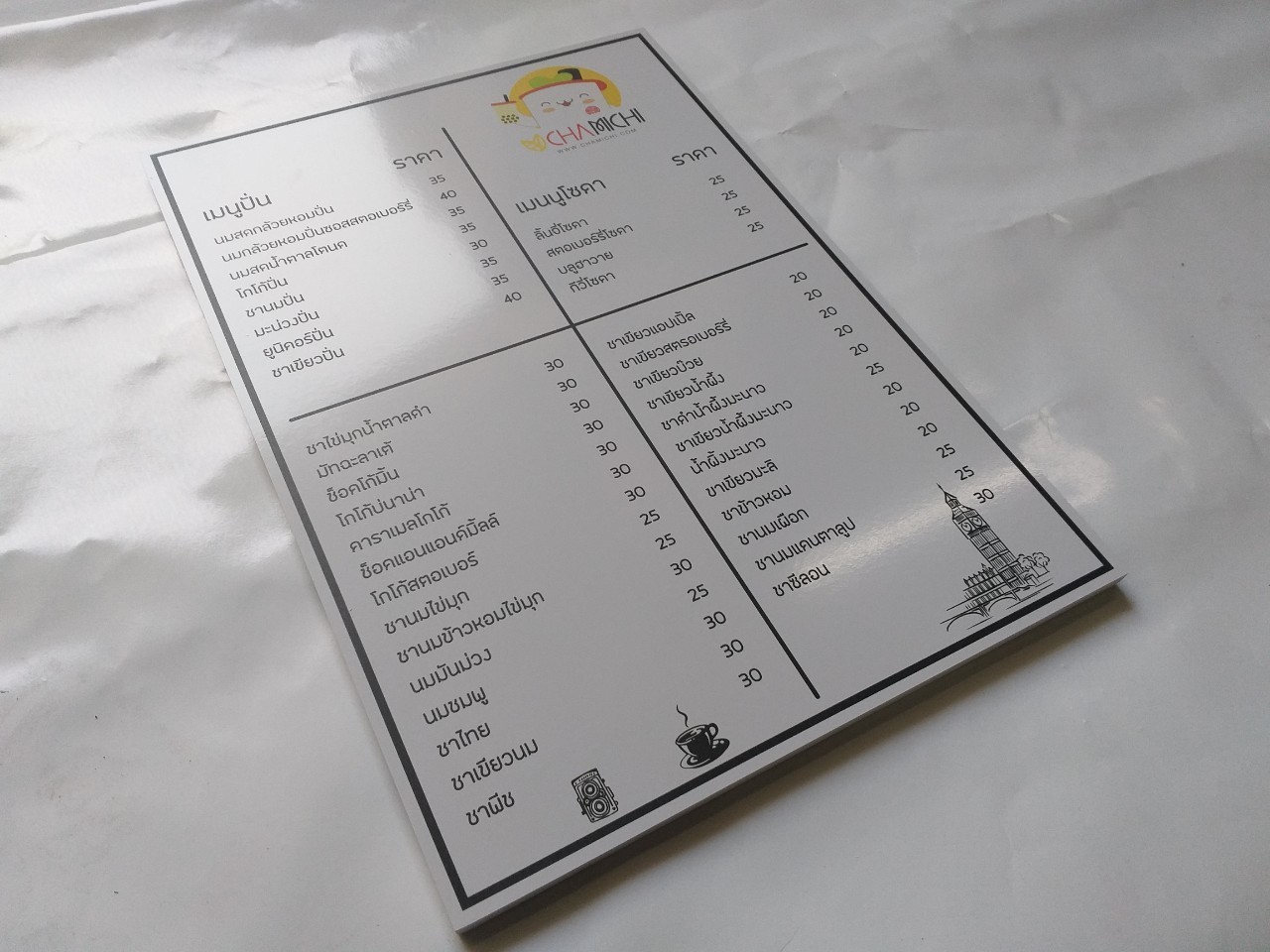 งานป้ายติดสติ๊กเกอร์