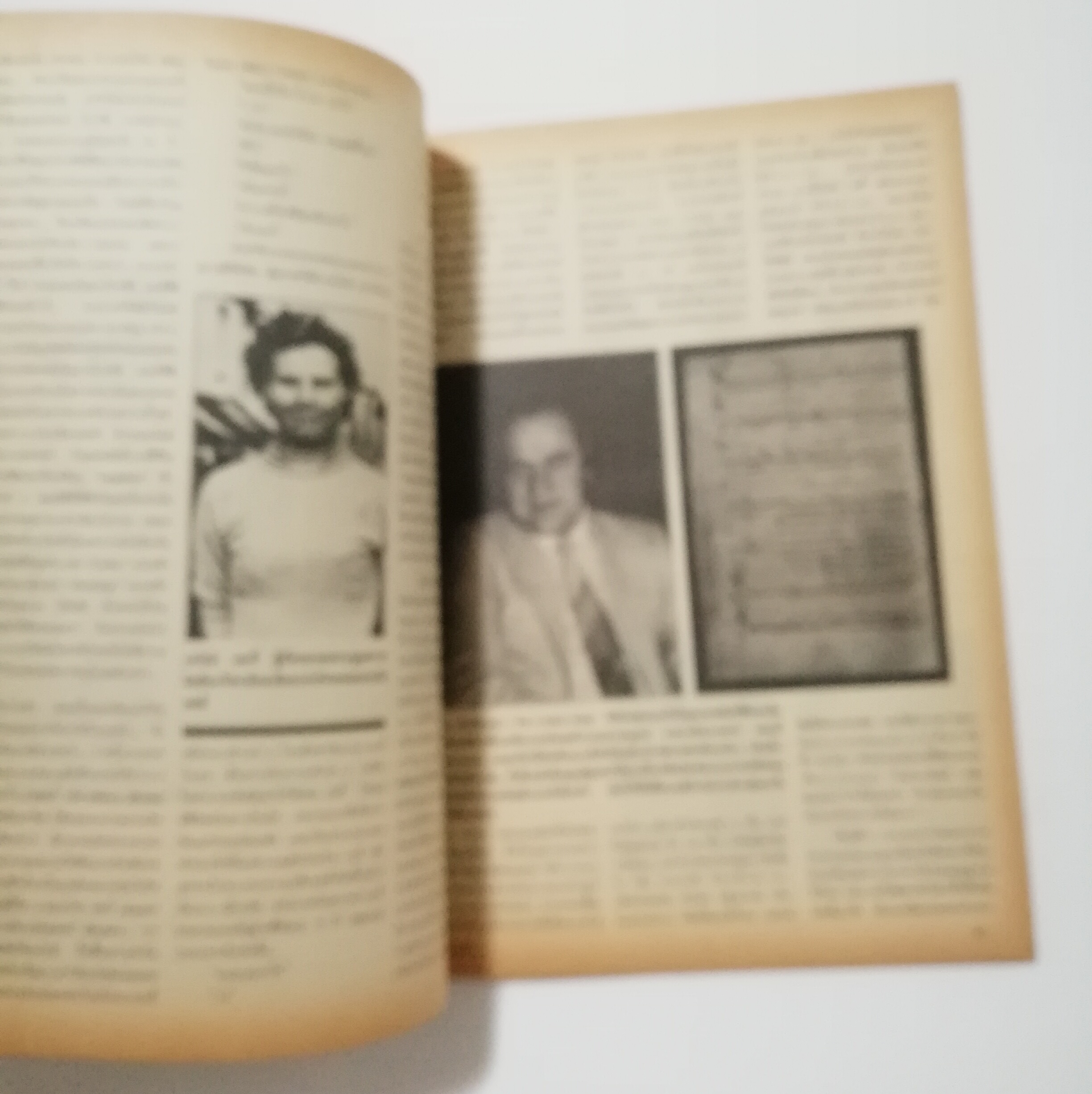 นิตยสารเก่า มกราคม 2529 "รู้รอบตัว ฉบับที่ 2 " วารสารเพื่อความรอบรู้สำหรับทุกคนในยุควิทยาศาสตร์ :- ชำแหละกลไก ATM ,สะกดรอยดาวหางฮัลเล่ย์,ความรู้ล่าสุดเกี่ยวกับเอดส์,กิ้งก่าบินคืนชีพ,ซ่อมเอ็นแร็คเก็ต,ของขวัญปีใหม่จากภาพถ่าย