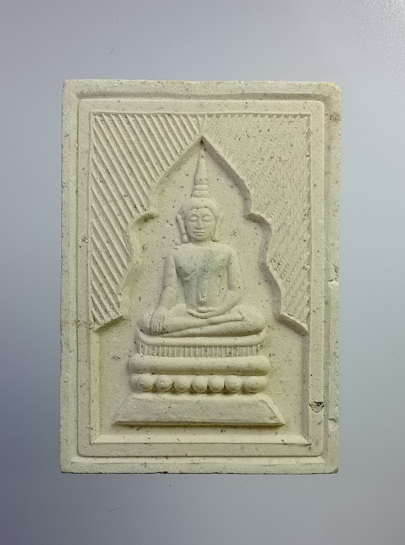 ผ2641 สมเด็จแหวกม่านหลังยันต์ พิมพ์ใหญ่ หลวงพ่อเดช วัดสังฆมงคล จ.นครสวรรค์ ปี2562