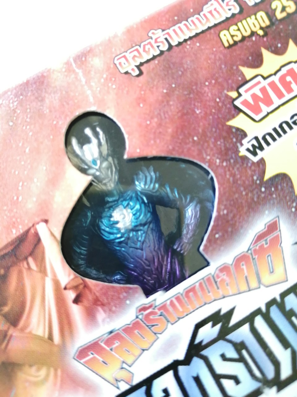 การ์ดเกมอุลตร้าแมนเซโร่ แบบ C มีฟิกเกอร์ อุลตร้าแมนซาก้าแถม จำนวนการ์ด 25 ใบ ไม่ได้แกะแพค แต่กล่องมีรอยบ้าง