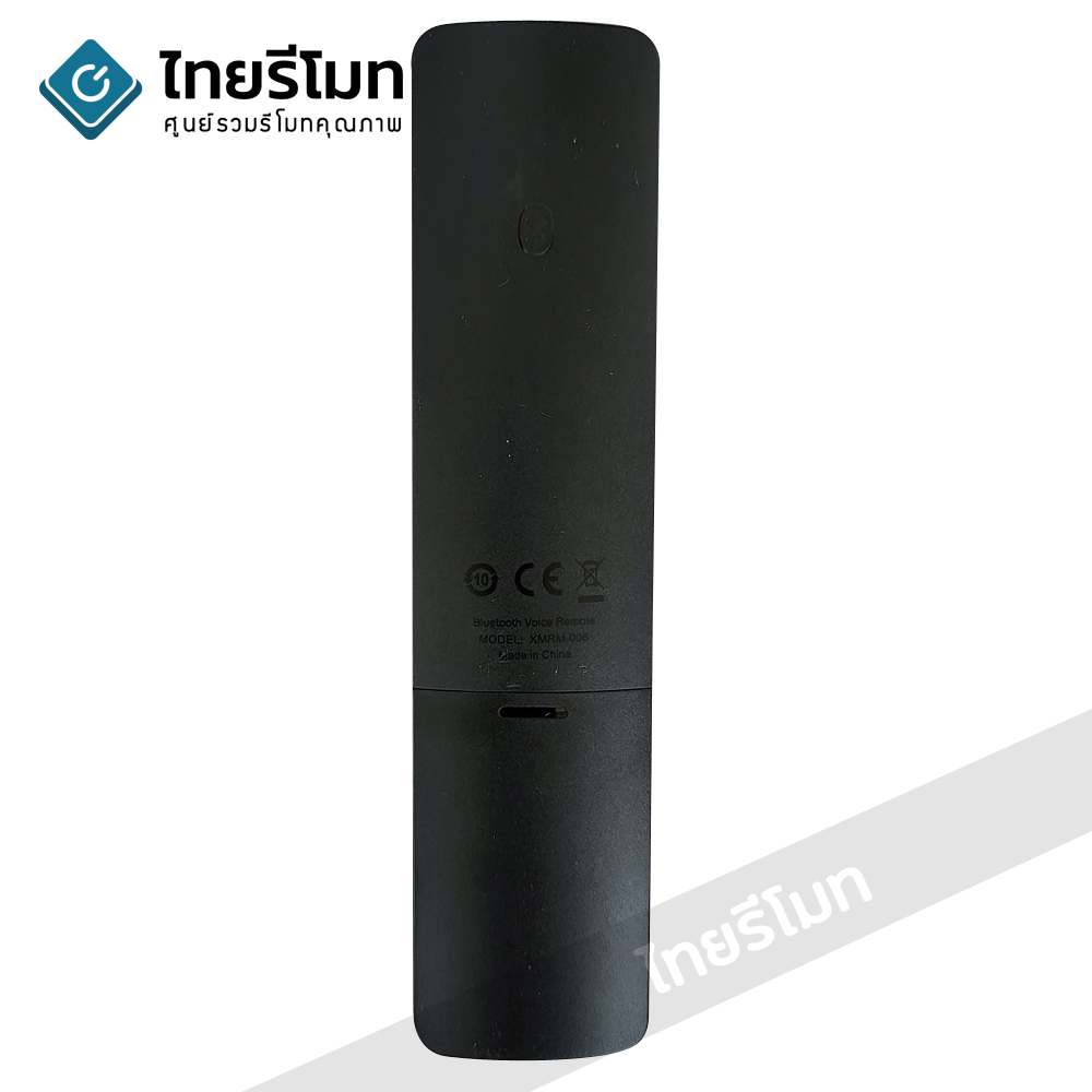 รีโมทกล่องแอนดรอย เสียวหมี่ Xiaomi MIS Mi Box S *สั่งงานด้วยเสียงได้*