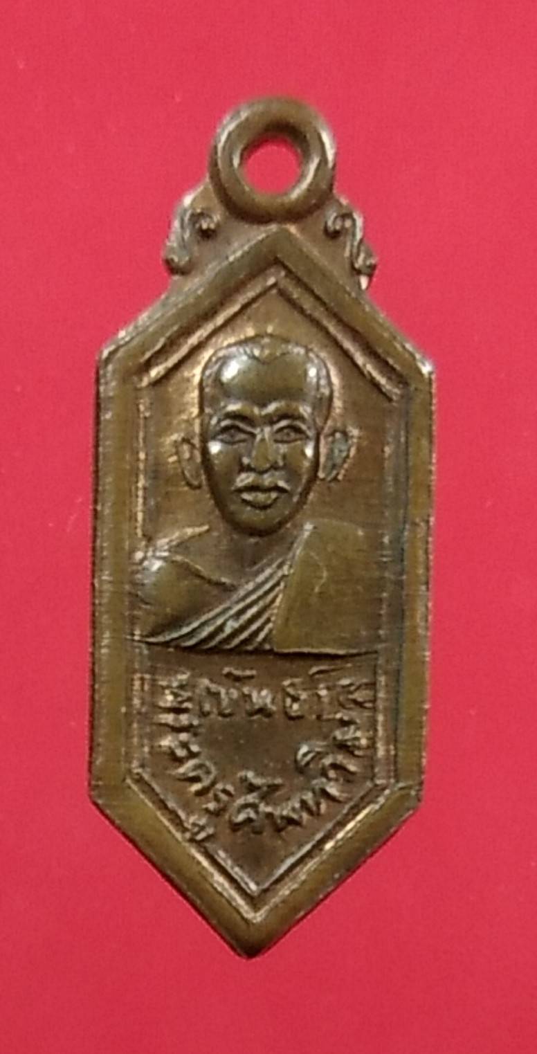 A1353 พระครูศัพทวิมล (หลวงพ่อขันธ์) วัดพระศรีอารย์ จ.ราชบุรี