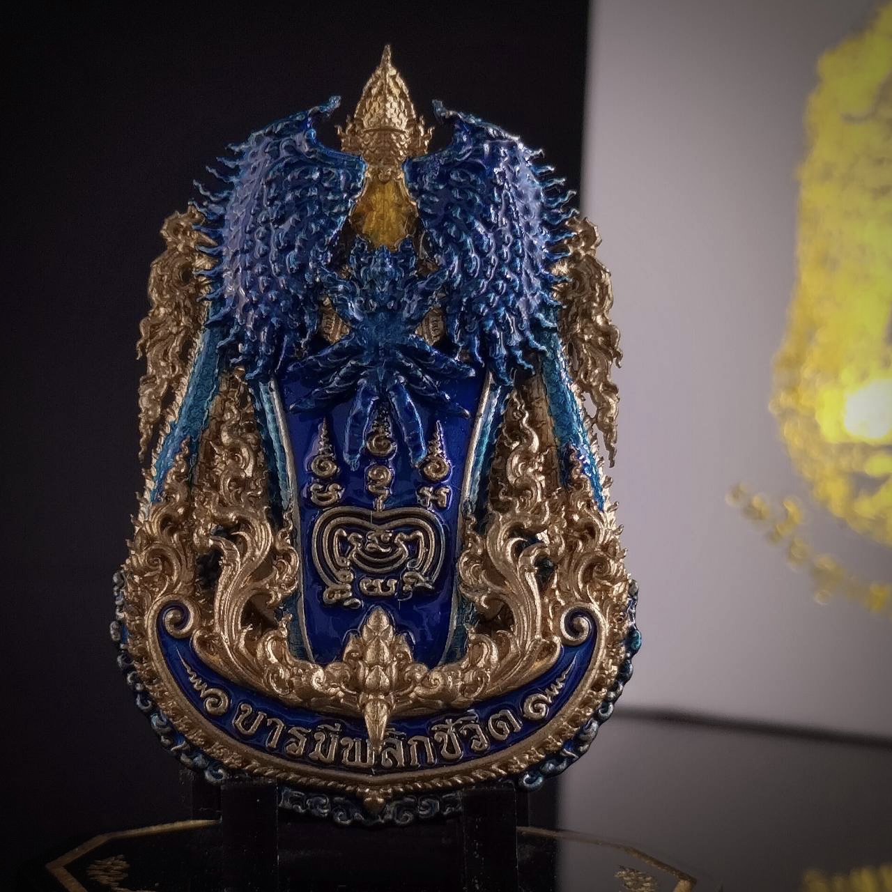 เหรียญเสมาบารมีพลิกชีวิตหลวงพ่อพัฒน์ รหัส 15 บรอนซ์ลงยา (พิเศษเลี่ยมกันน้ำให้ฟรี)