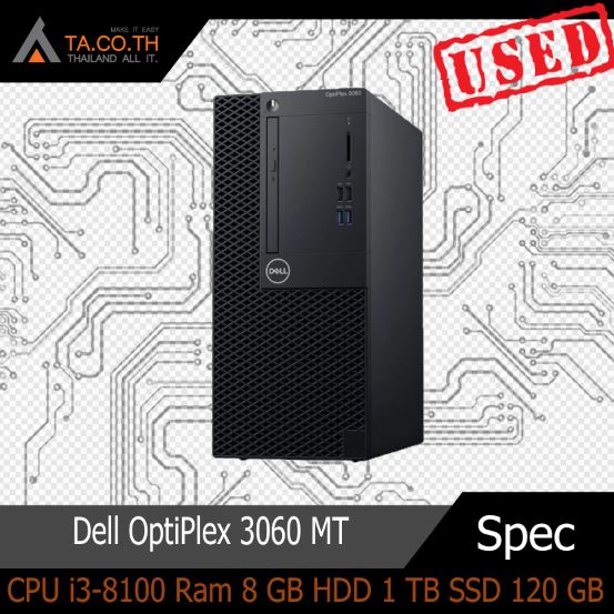 PC Dell OptiPlex 3060 MT คอม พิวเตอร์แบบตั้งโต๊ะ มีใหเลือกหลายสเปค