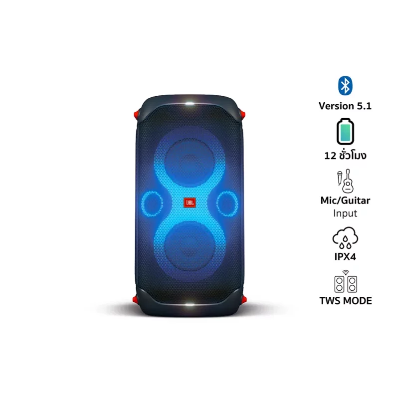 JBL PartyBox 110 ลำโพง 2×5.25 นิ้ว Tweeter 2×2.25 นิ้ว 160 วัตต์ แบต 12 ชม.