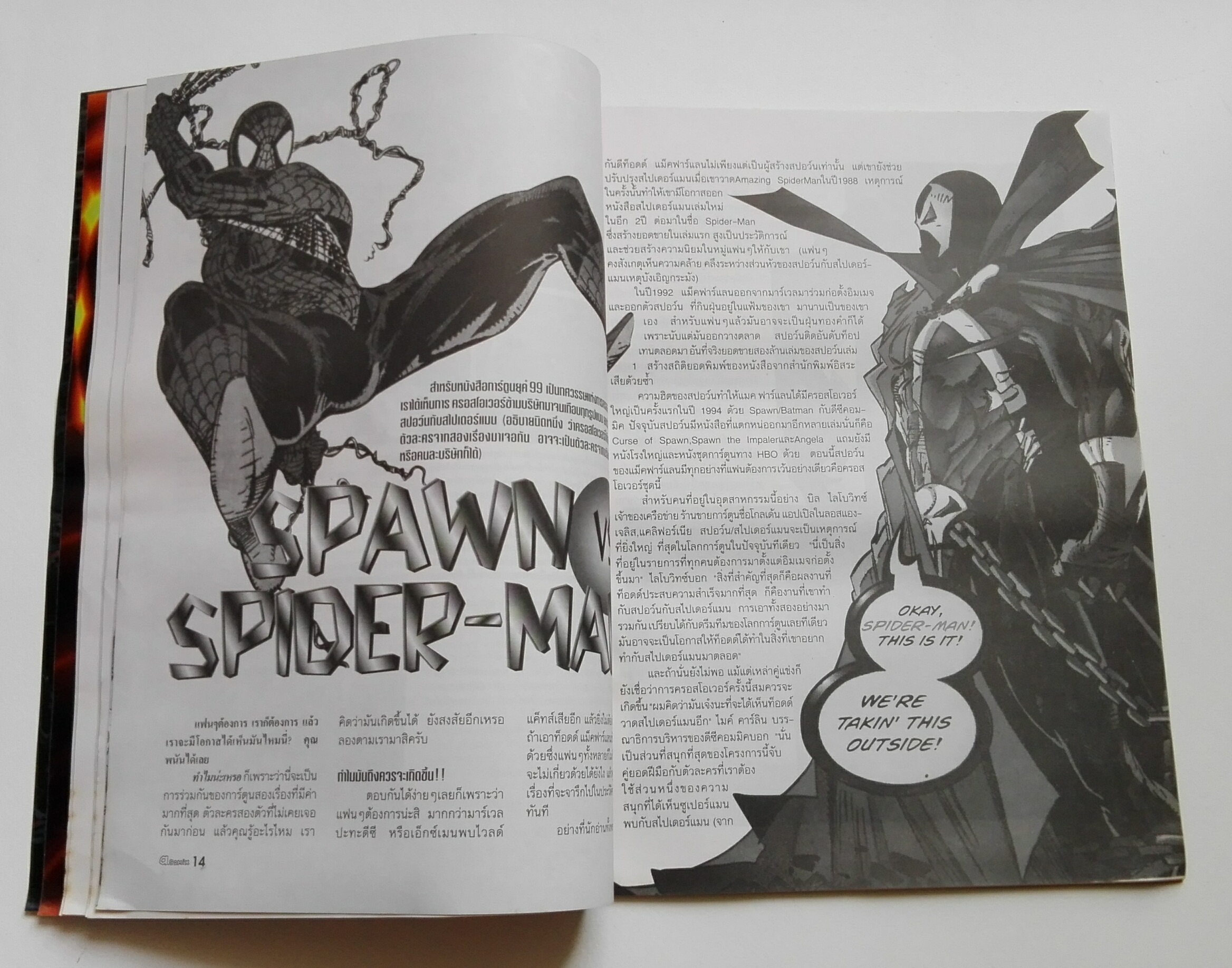 นิตยสารแนวคอมิกส์เก่า a.comix vol.24 พ.ค. 2540 ปก Vampirella ปกหลัง สตาร์ วอส์_ใหม่ เก่าเก็บ แถมโปสเตอร์ ทอยส์ สตอรี่