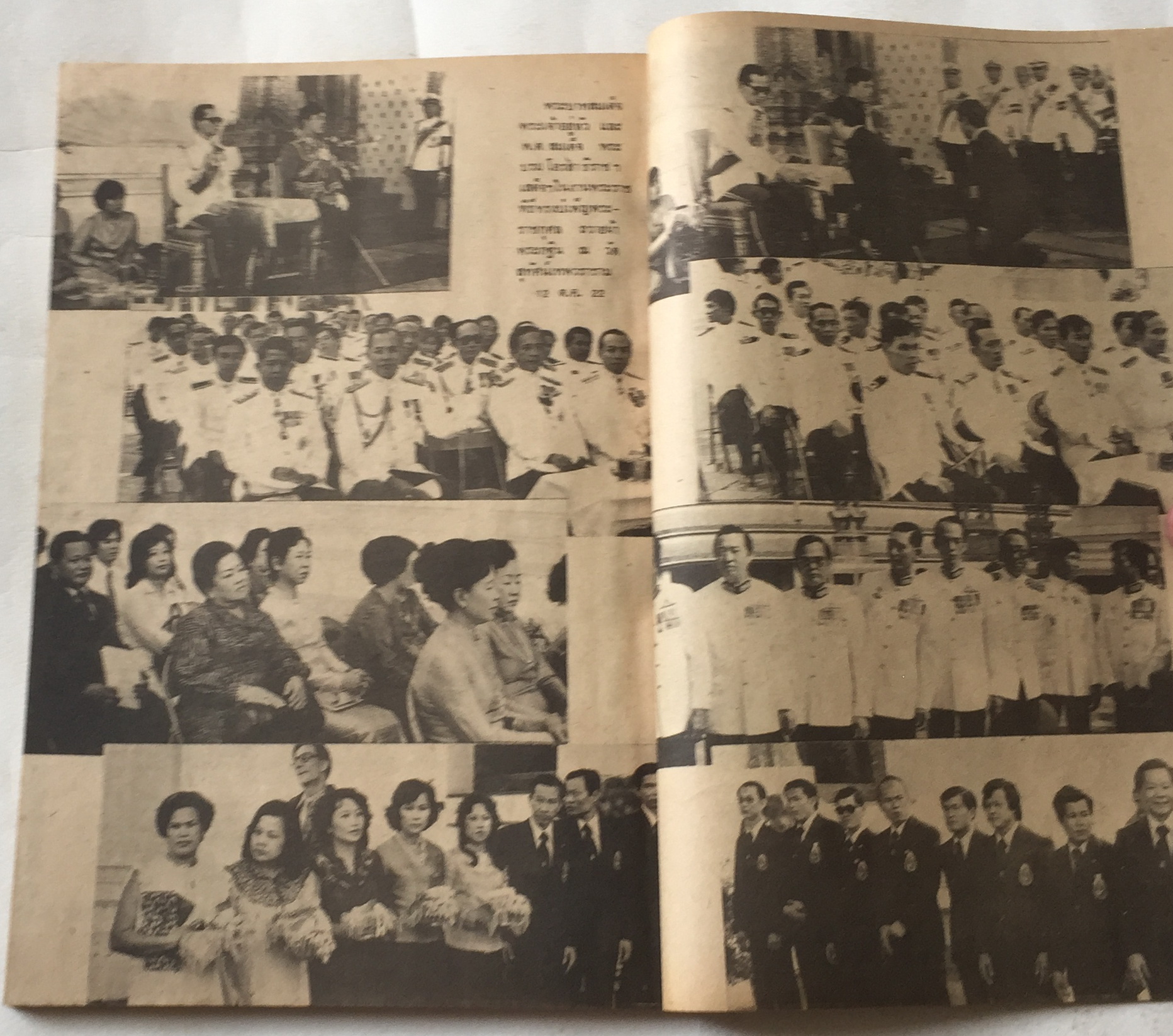 หนังสือภาพดาราเก่า ดรุณี รายสัปดาห์ LADY วันศุกร์ที่2 พ.ย 22 ราคาปก 9 บาทปก สุพรรณษา เนื่องภิรมย์