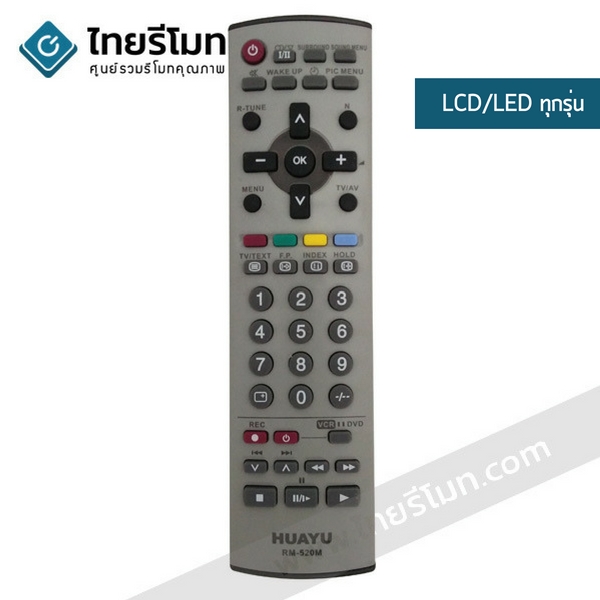 รีโมททีวี Panasonic สำคัญ:ใช้สำหรับพานาโซนิครูปทรงเหมือนกัน รหัส520M