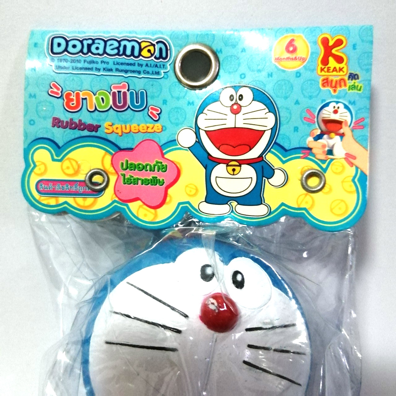 ของสะสม ซอฟโดราเอม่อนยางบีบ ซอฟโดเรม่อน ของแท้ ปลอดภัย ไร้สารพิษ