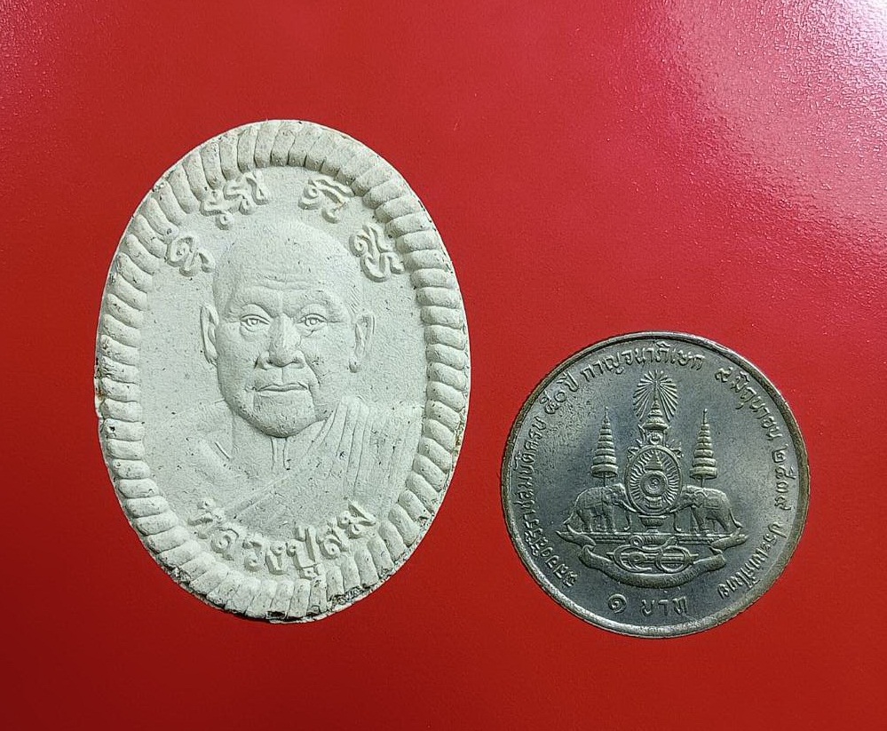 ผ2957 พระผง หลวงพ่อสม วัดวังแพ จ.สระบุรี