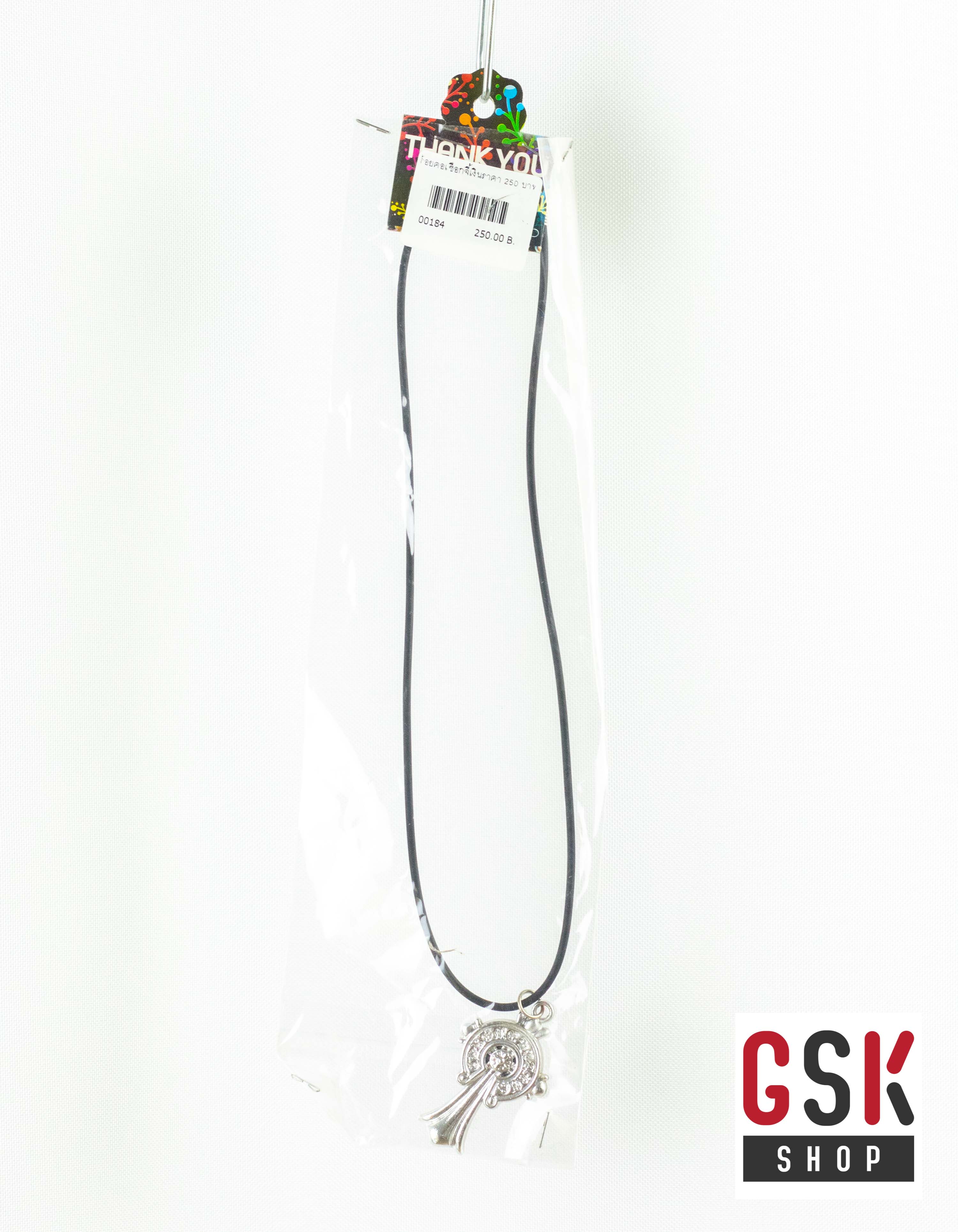 สร้อยคอเชือก+จี้เงิน