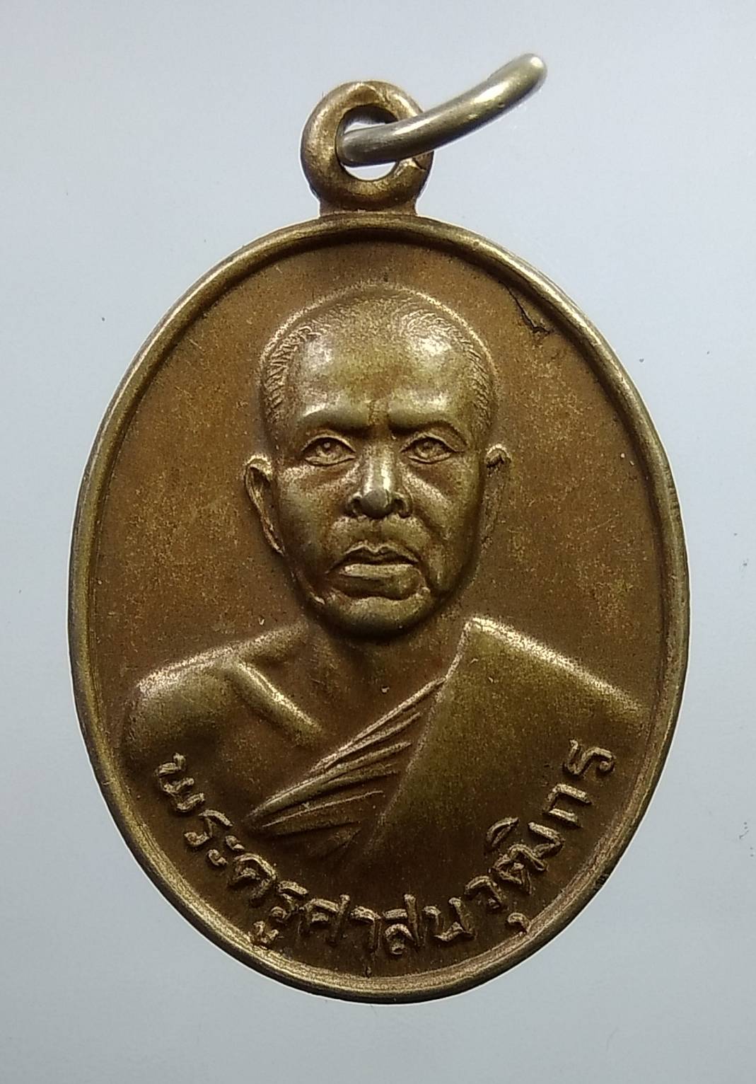 A1855 พระครูศาสนวุฒิกร วัดคลองขุด จ.ตราด ปี2525